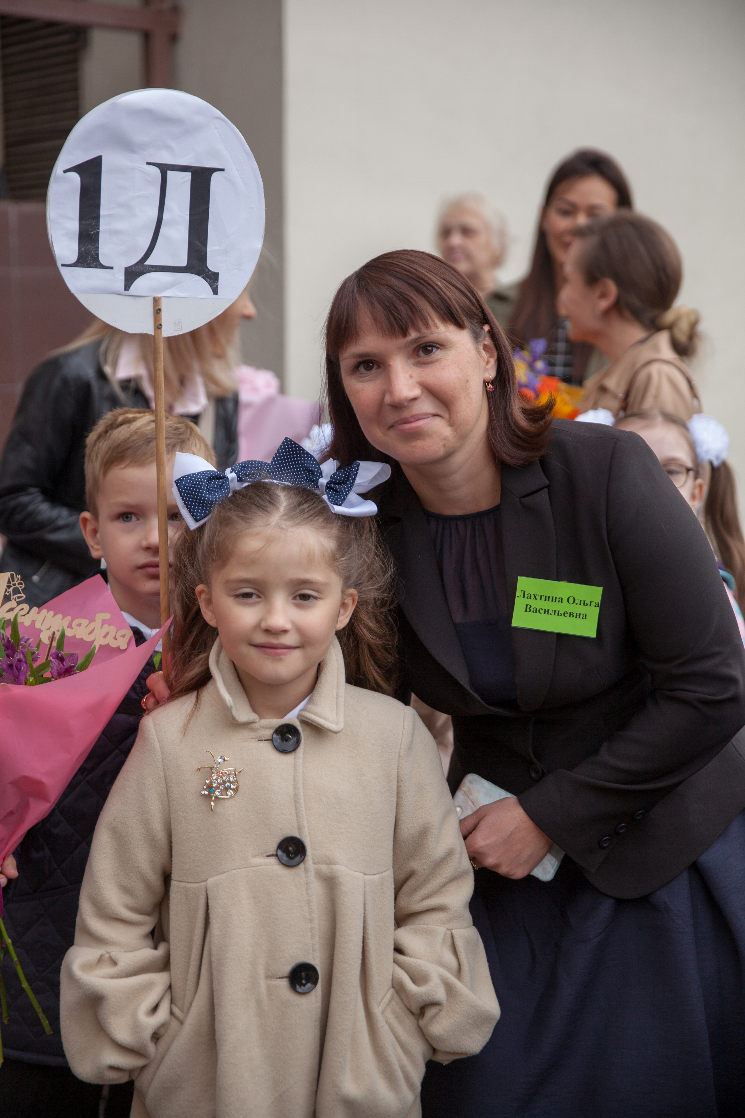 1 сентября. Фотограф в Москве Наталья Антипина