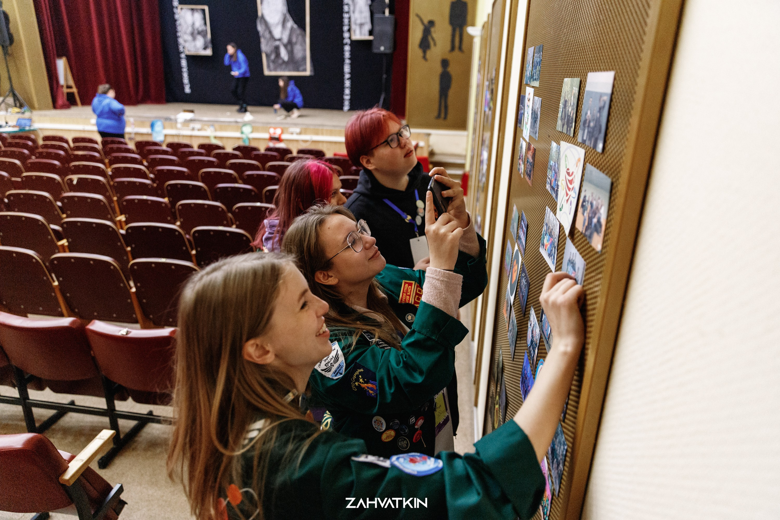 Съезд «Вся наша жизнь» 2023. Фотограф Захваткин Роман