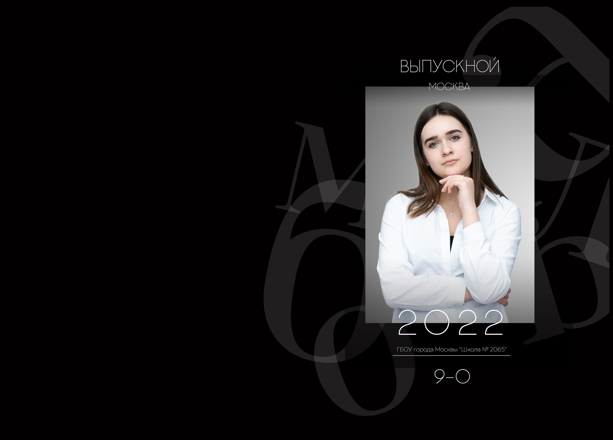 Услуги. Семейный и детский фотограф в Москве Шмыкова Екатерина