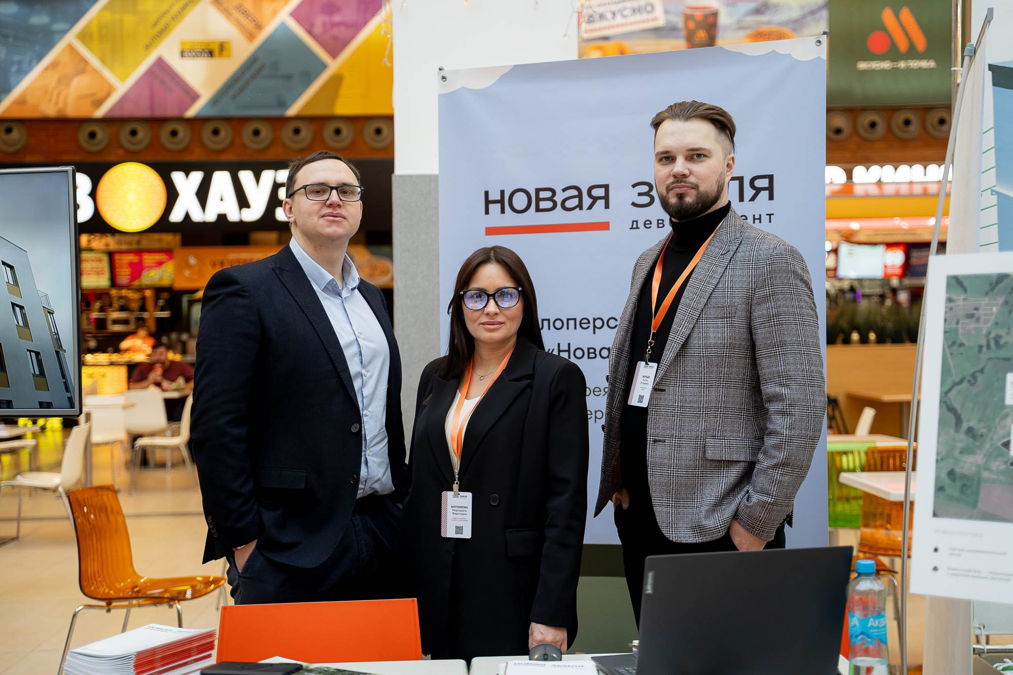 Загород ЭКСПО. Сергей Кошкин. Репортажная и ивент-фотография в Сургуте