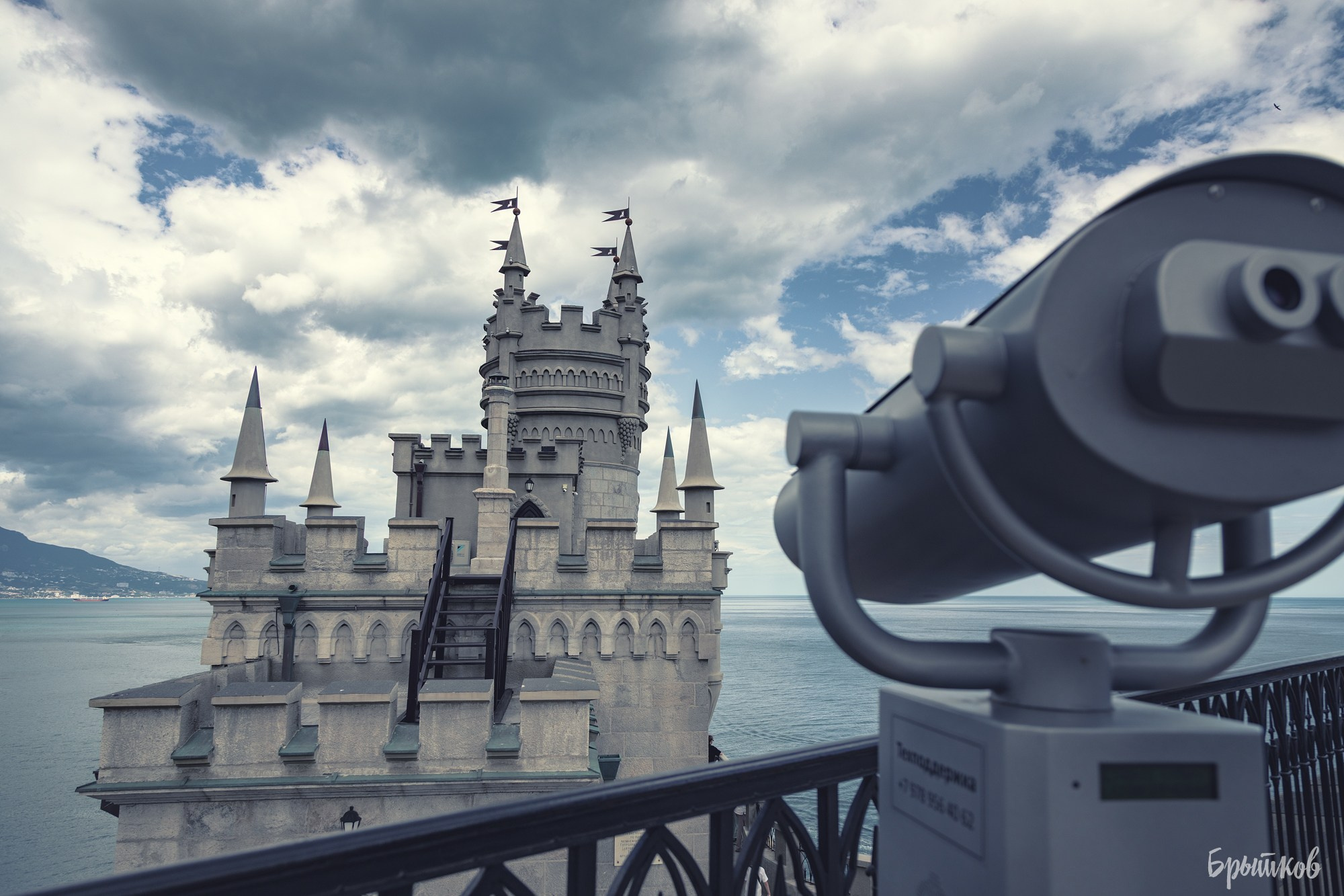 Ласточкино гнездо. Николай Брытков — фотограф в Туле