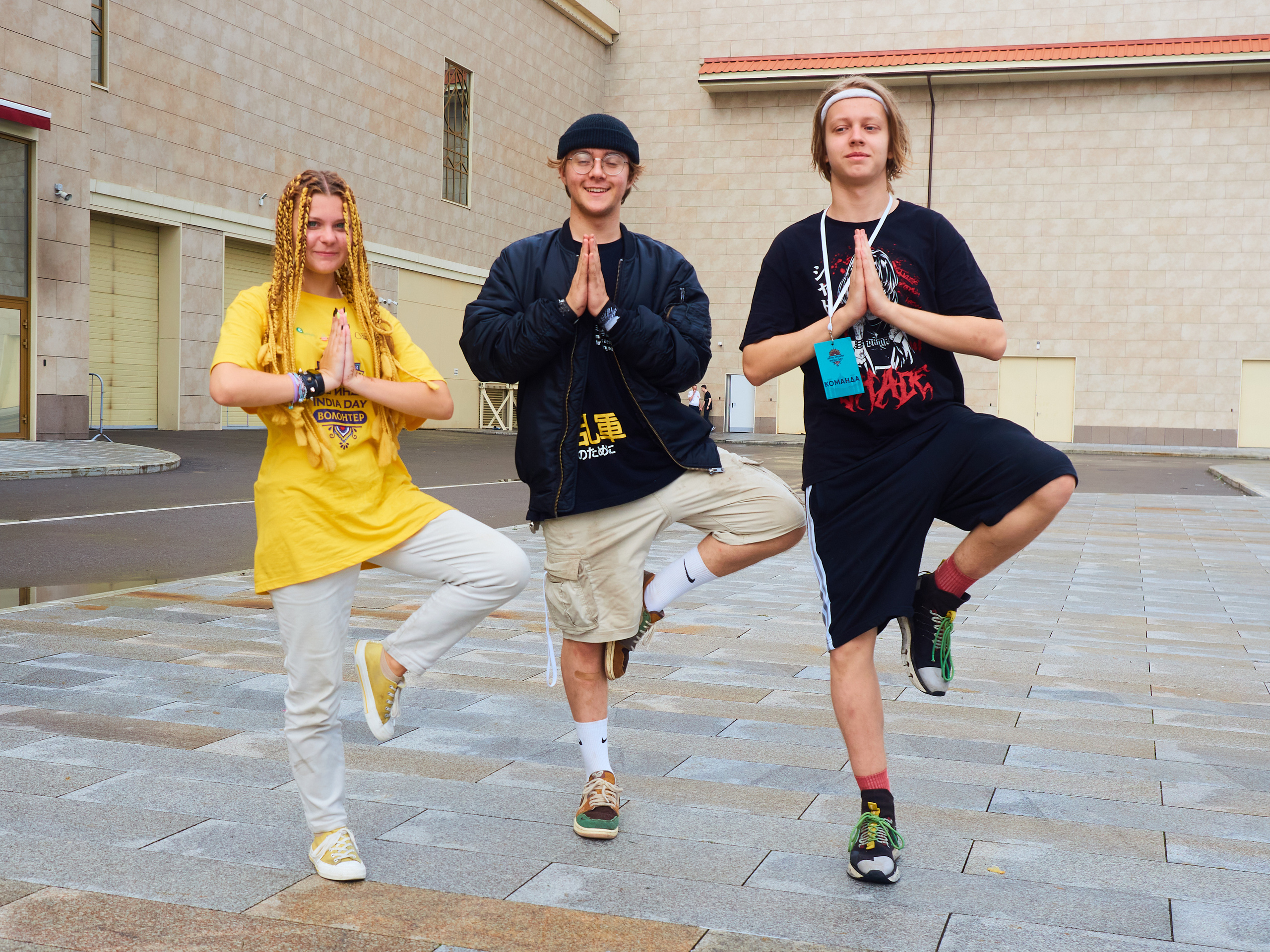 День Индии 2023. Главная