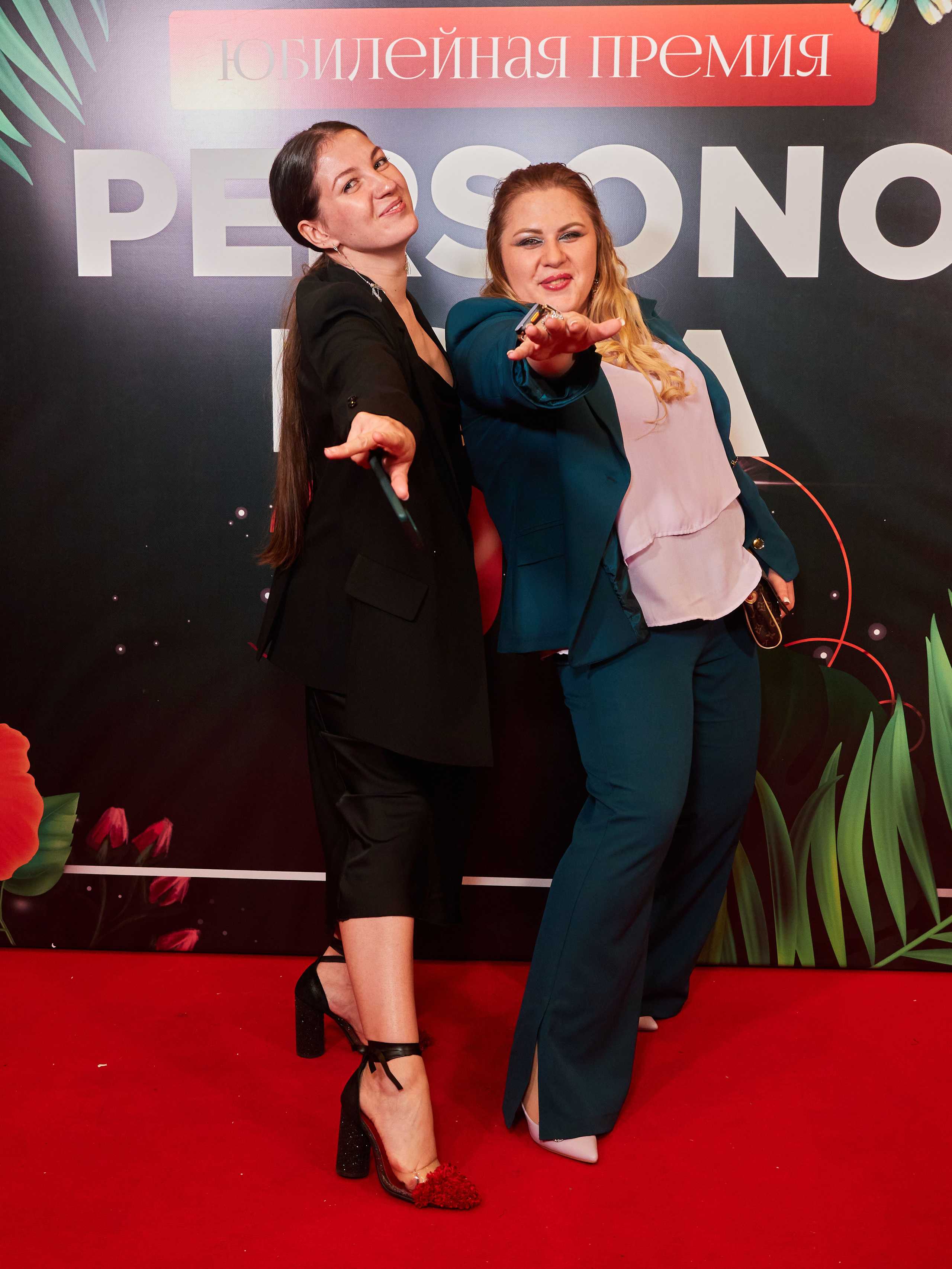 Persono года 2023. Главная