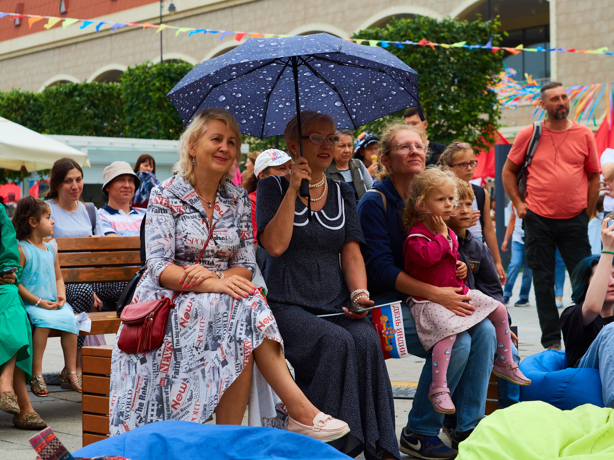 День Индии 2023. Главная