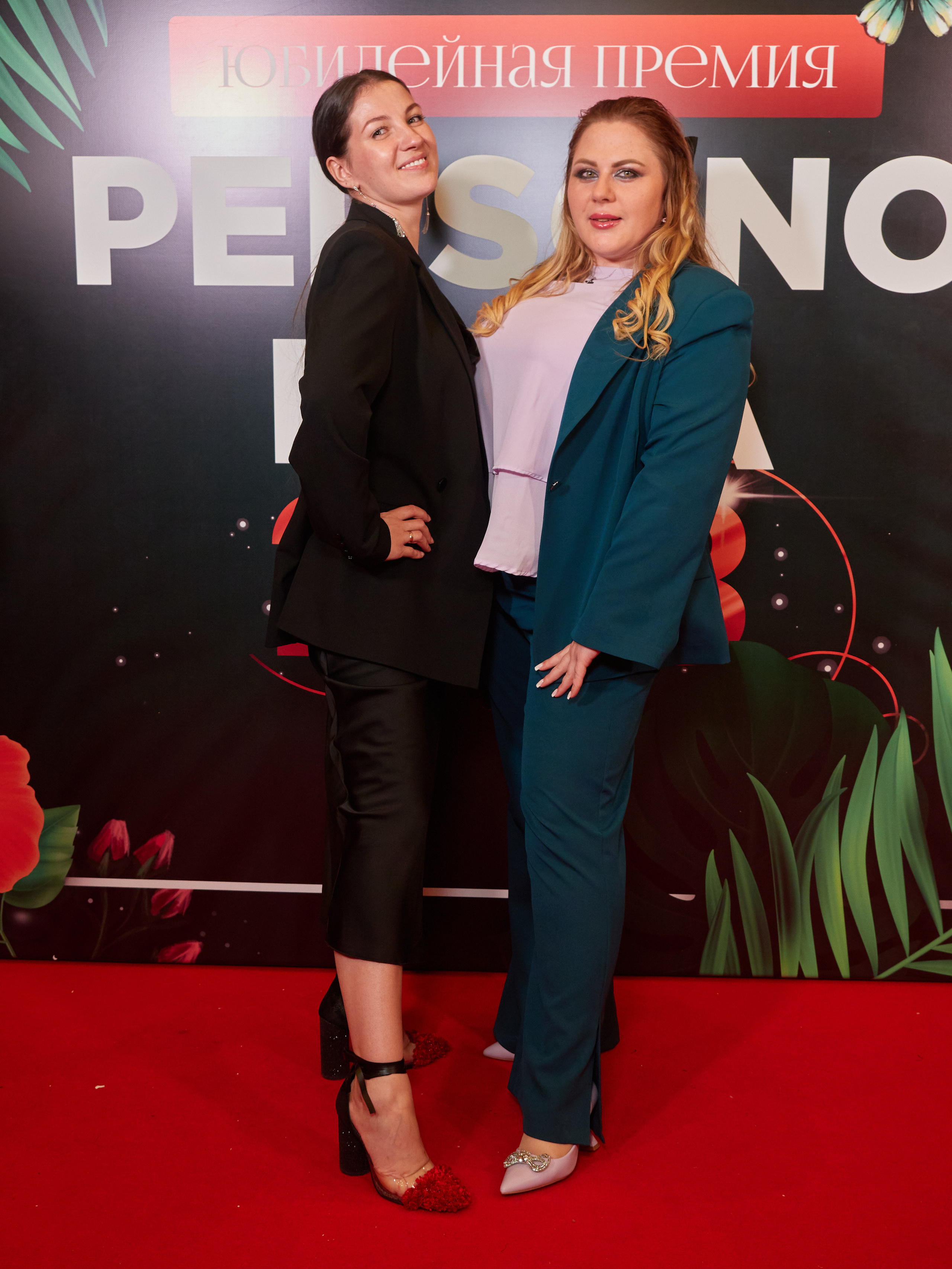 Persono года 2023. Главная