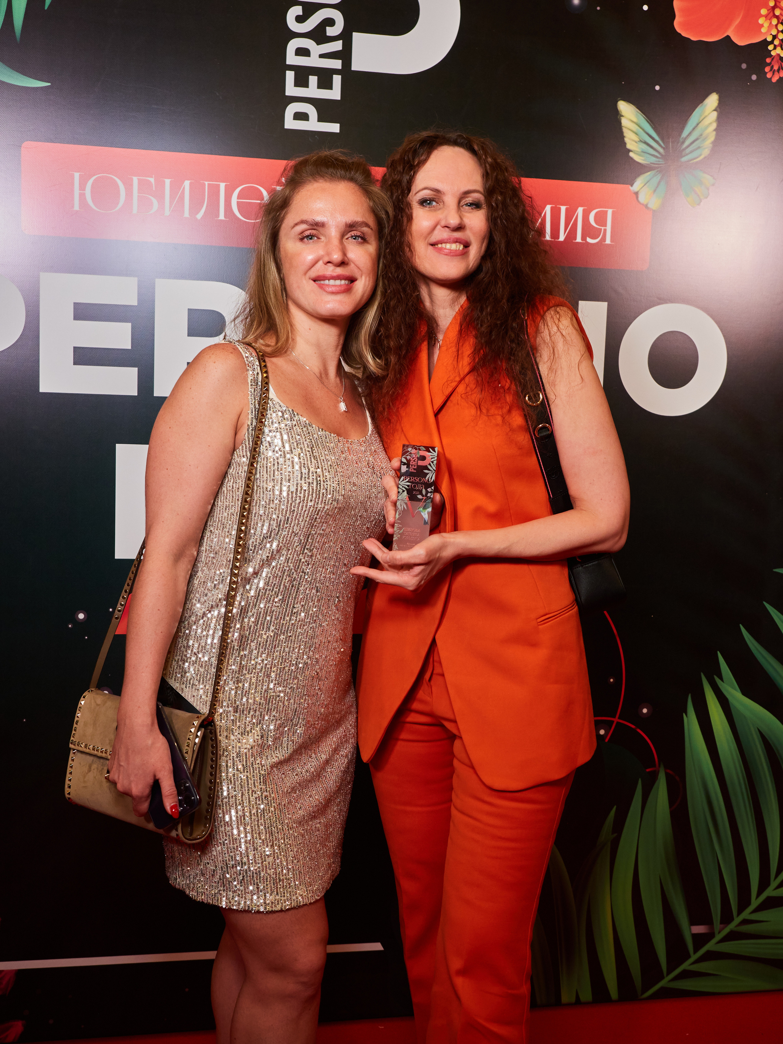 Persono года 2023. Главная