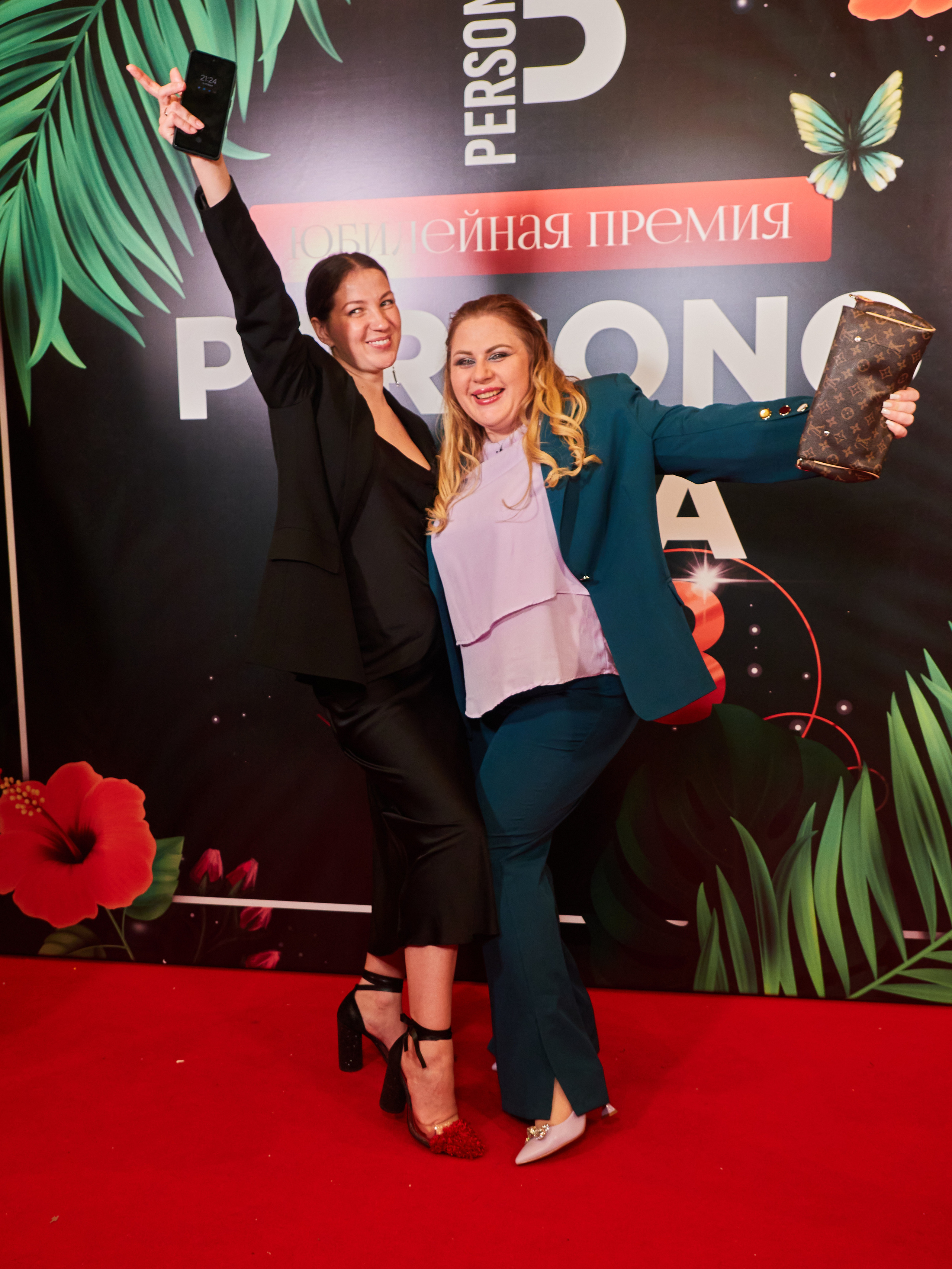 Persono года 2023. Главная