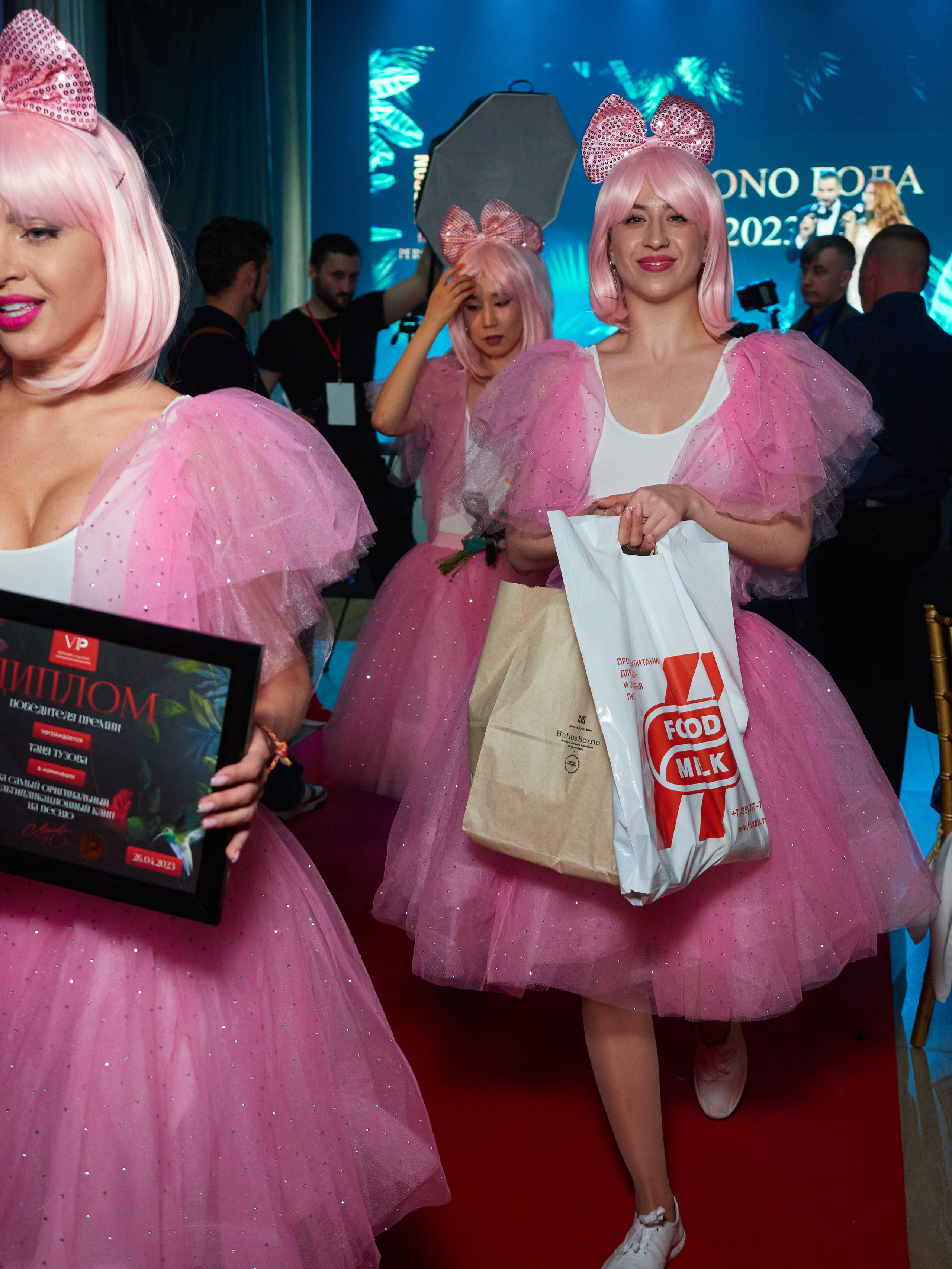 Persono года 2023. Главная