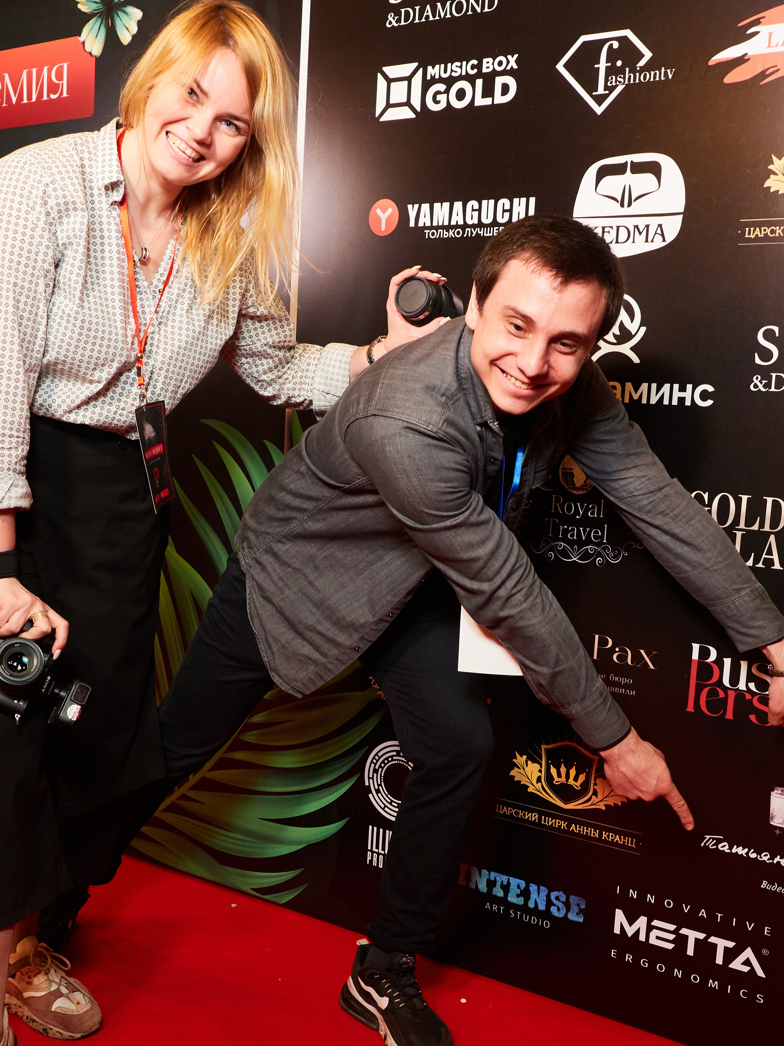 Persono года 2023. Главная