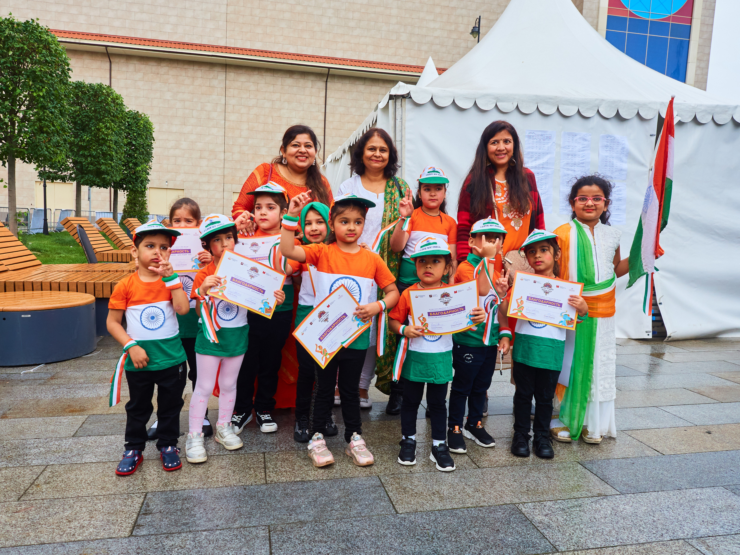 День Индии 2023. Главная