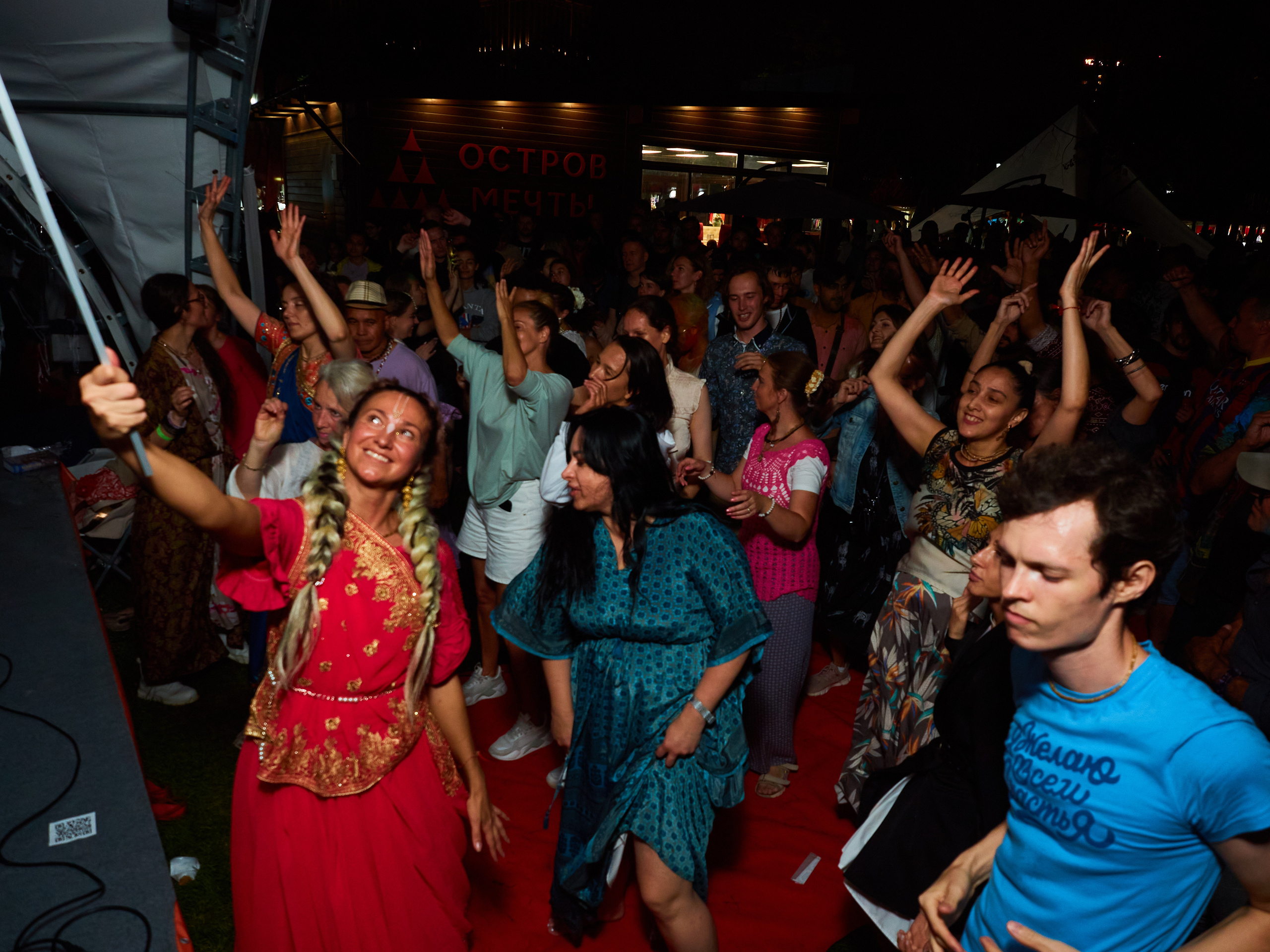 День Индии 2023. Главная