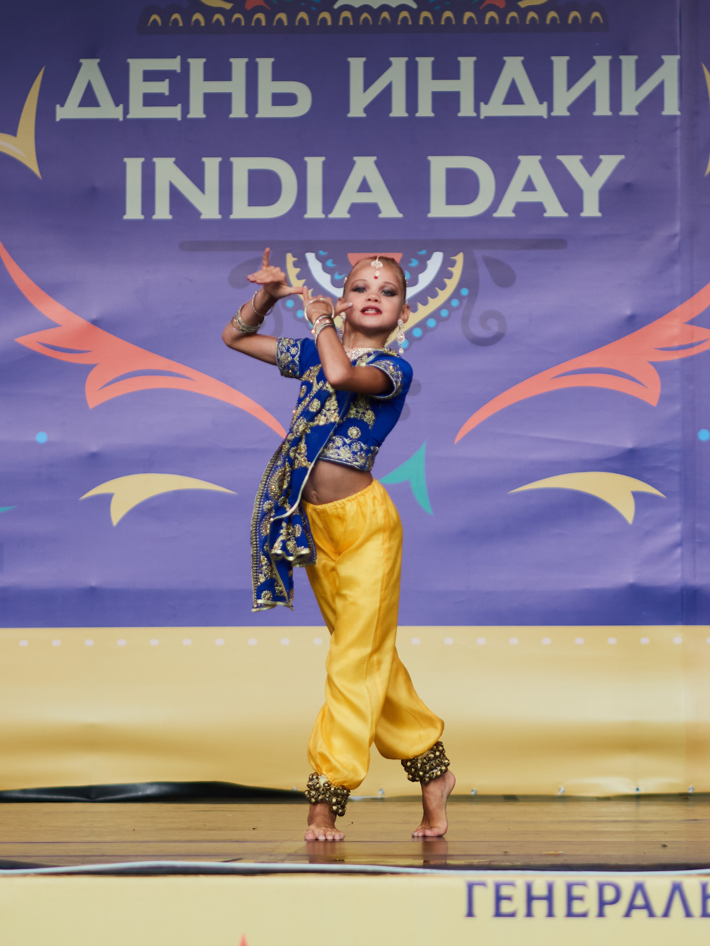 День Индии 2023. Главная