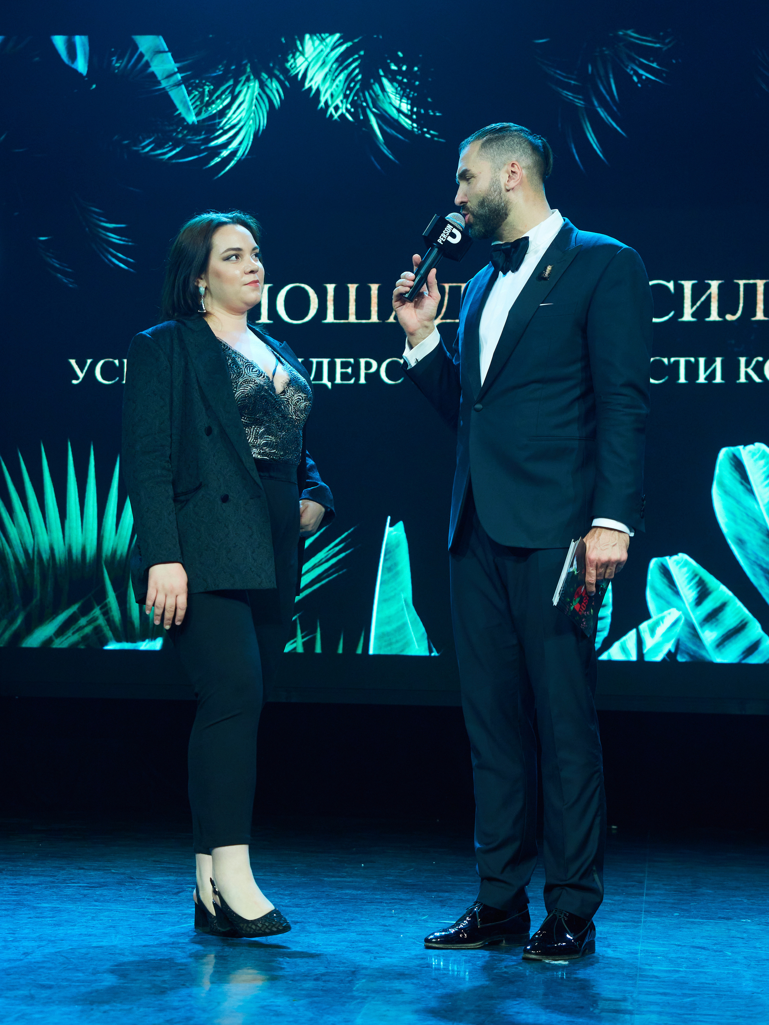 Persono года 2023. Главная