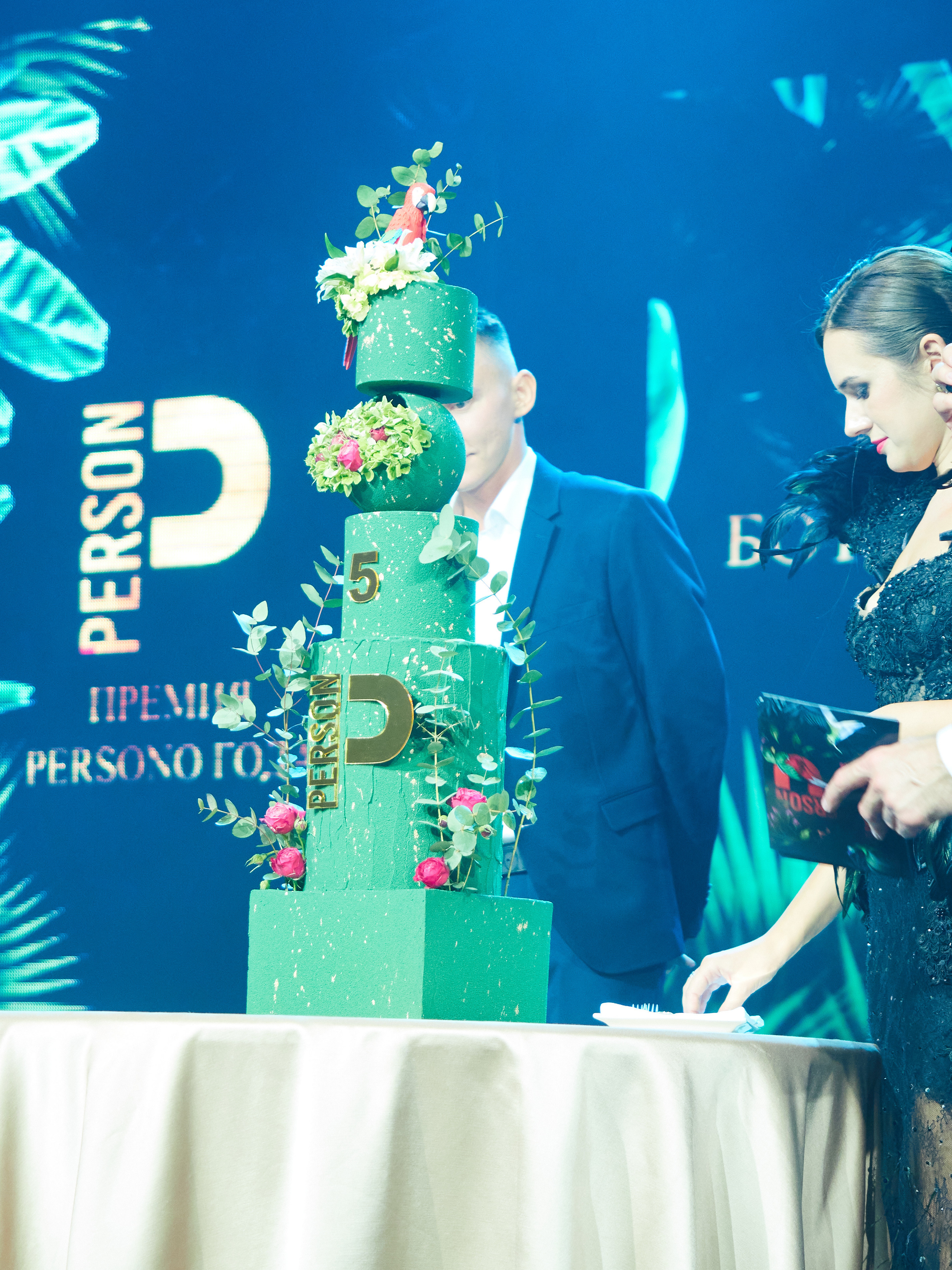 Persono года 2023. Главная