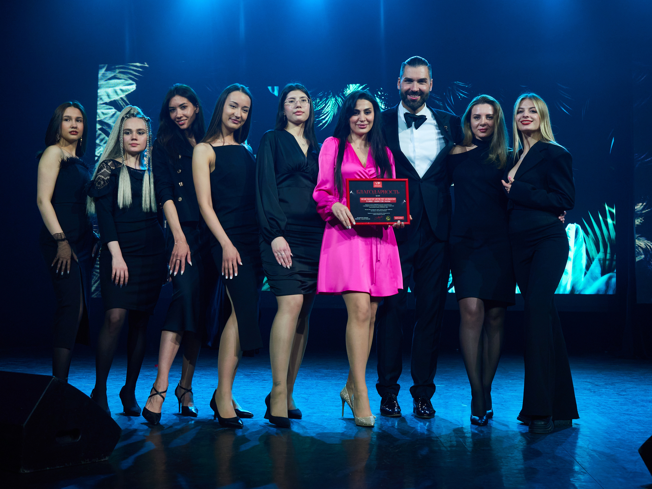 Persono года 2023. Главная