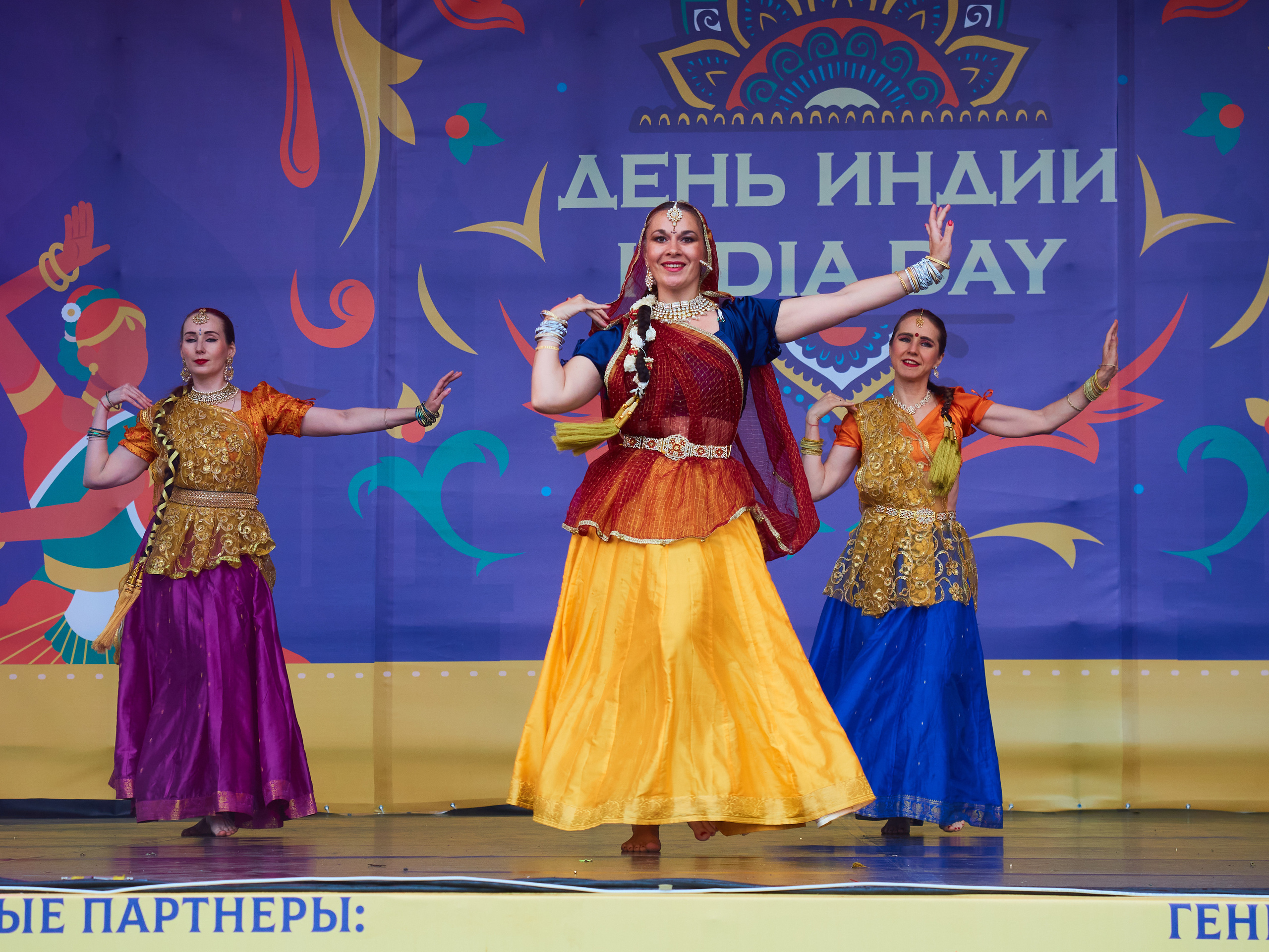 День Индии 2023. Главная