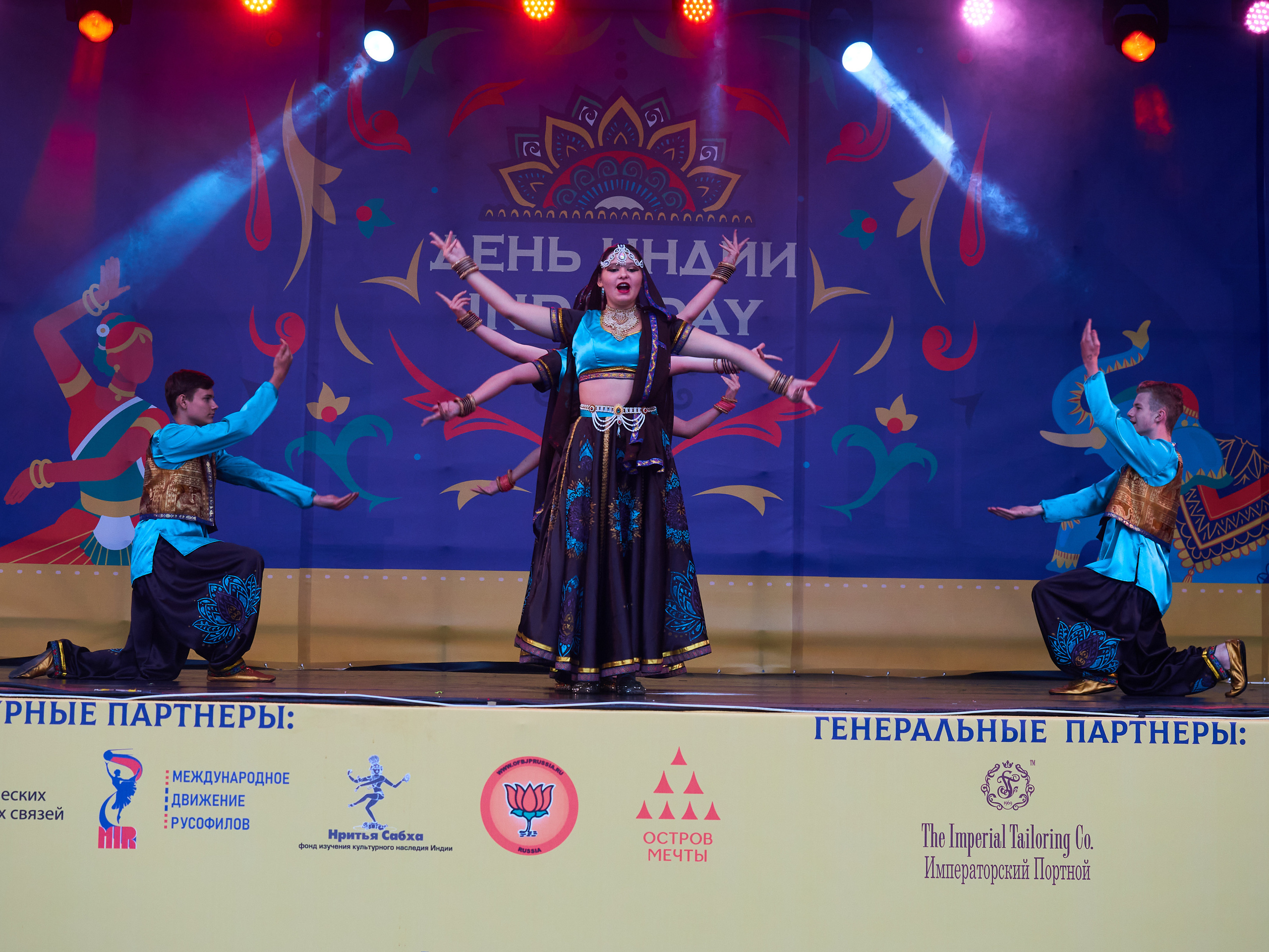 День Индии 2023. Главная