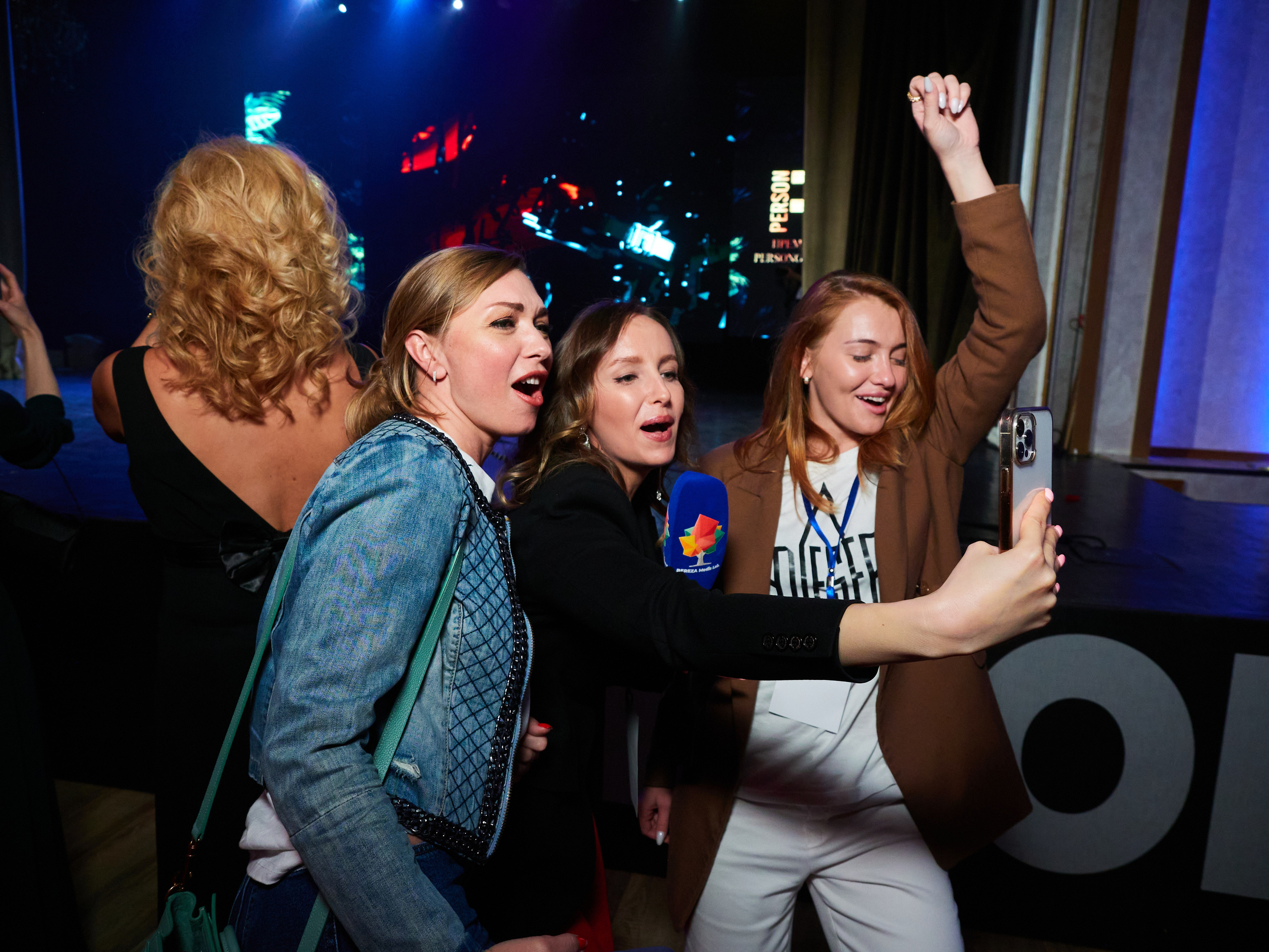 Persono года 2023. Главная