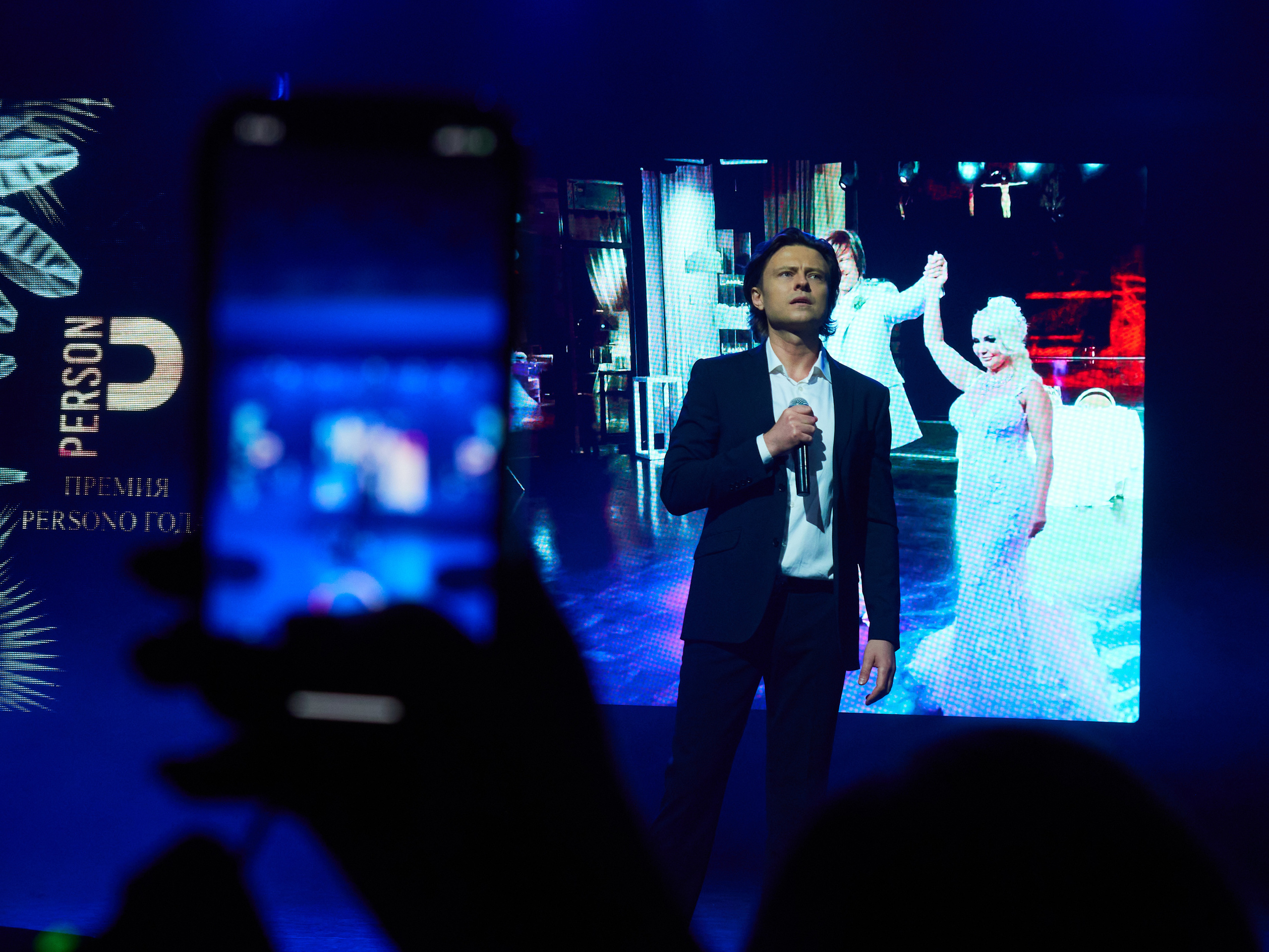 Persono года 2023. Главная