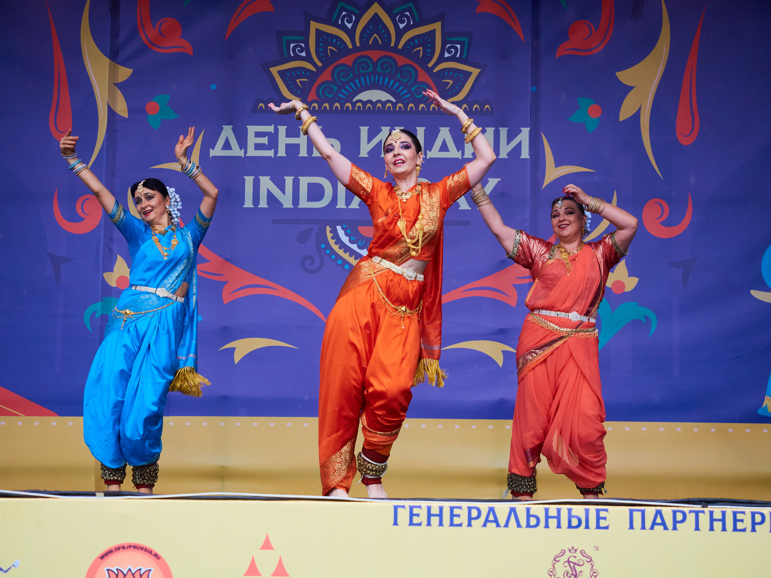 День Индии 2023. Главная