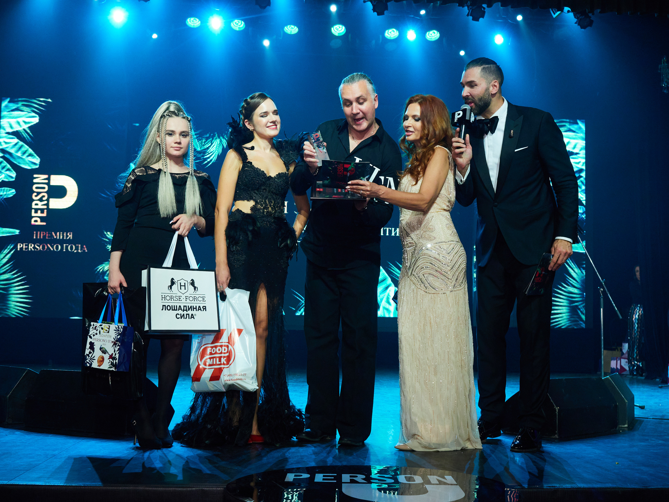 Persono года 2023. Главная