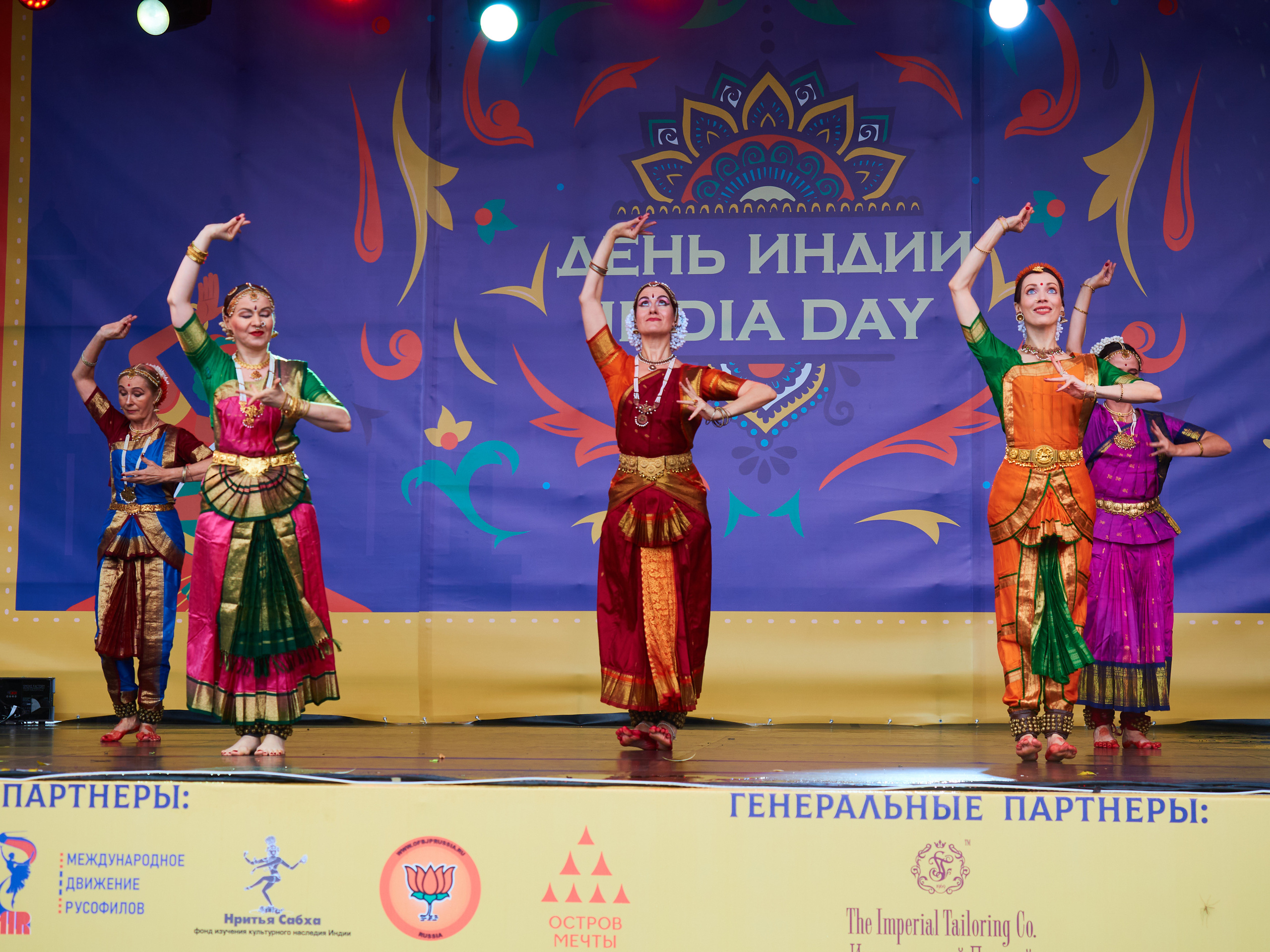 День Индии 2023. Главная