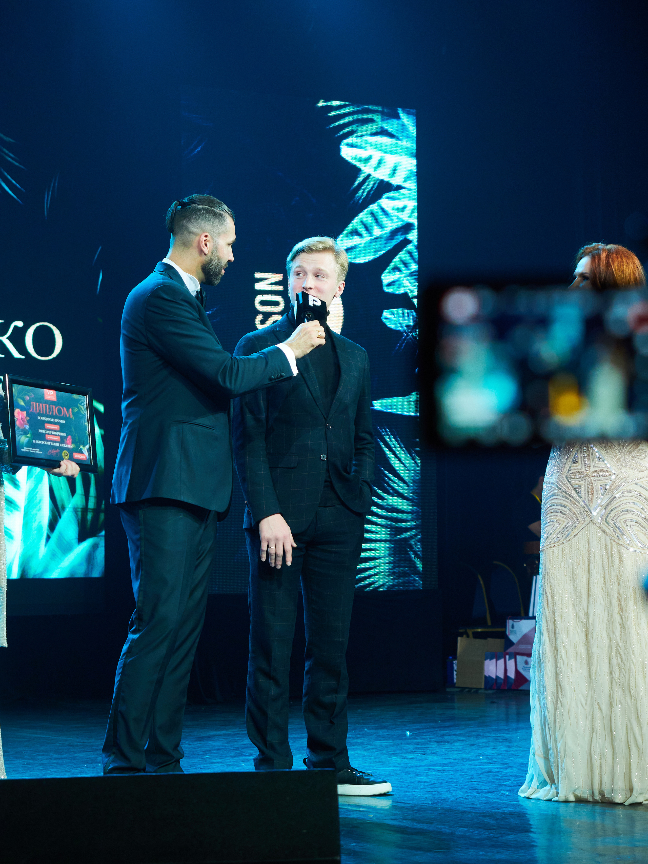 Persono года 2023. Главная