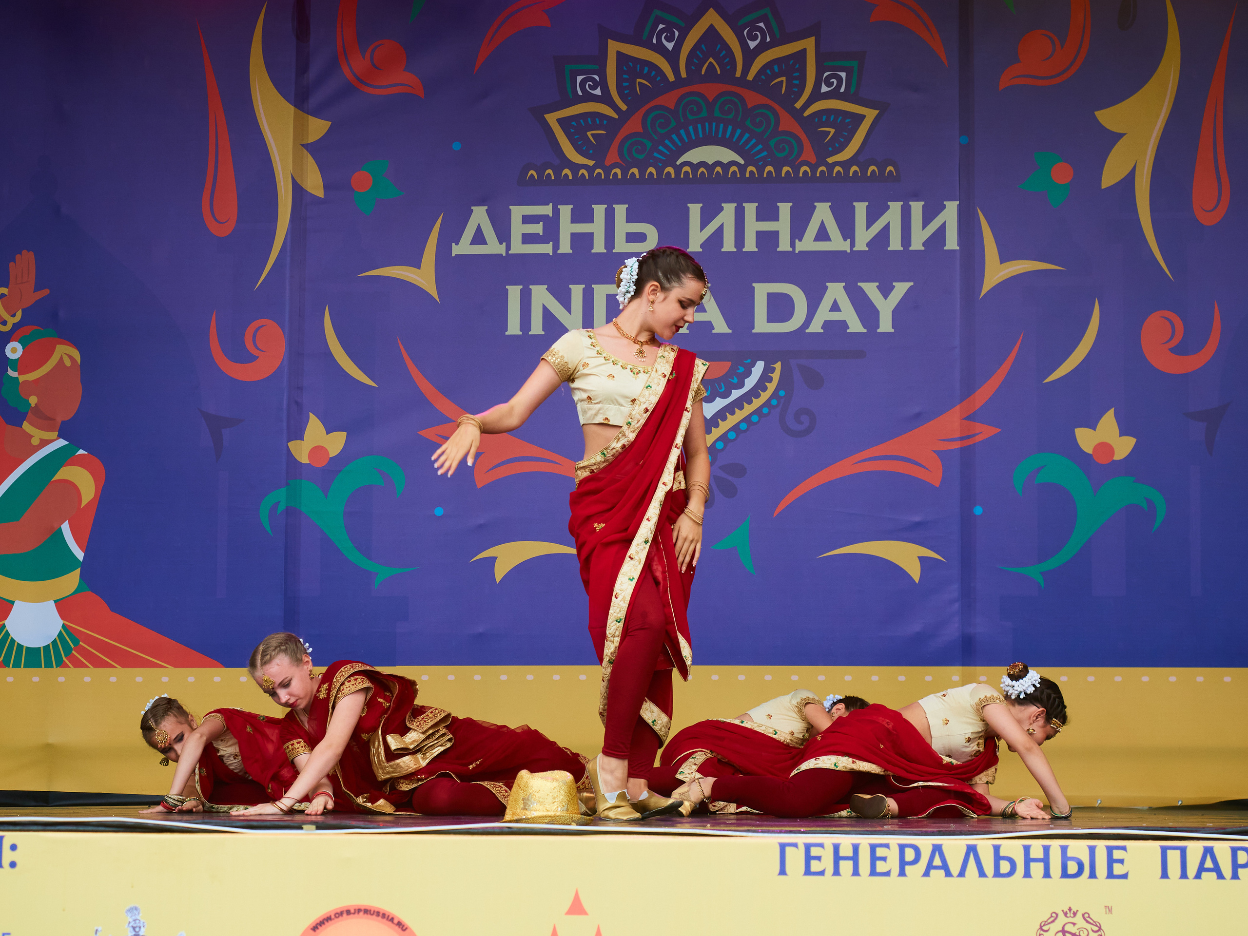 День Индии 2023. Главная