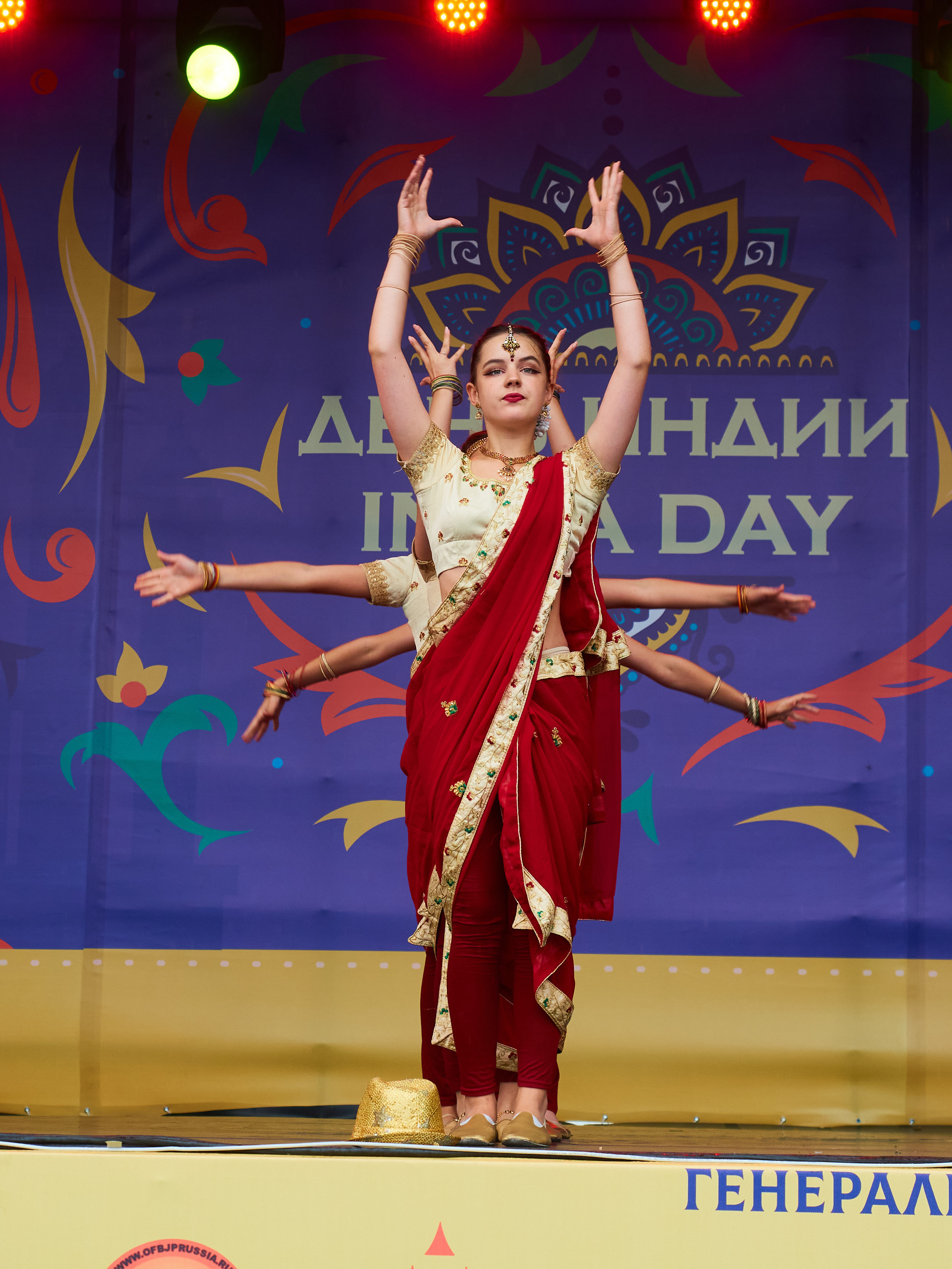 День Индии 2023. Главная