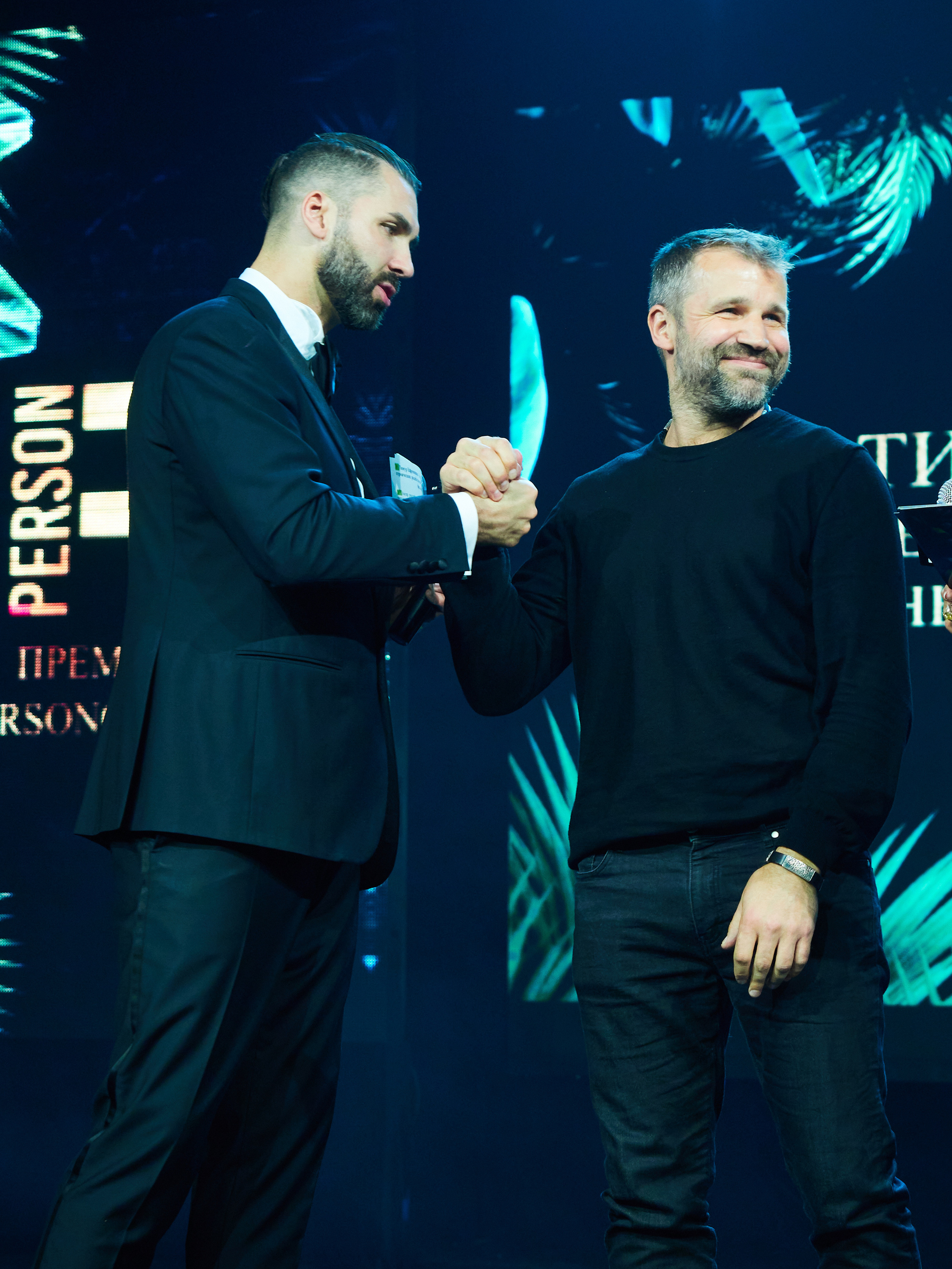 Persono года 2023. Главная