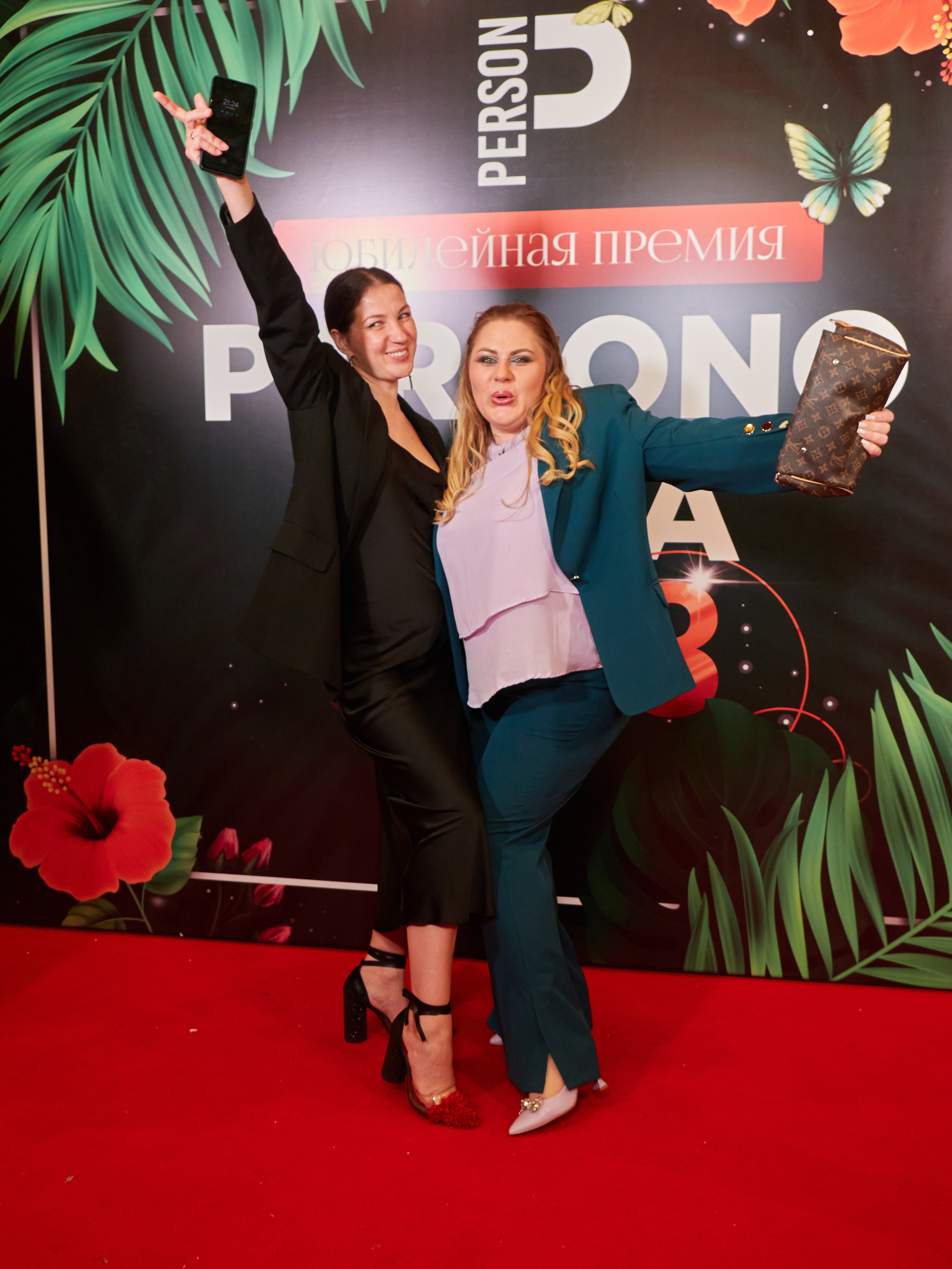 Persono года 2023. Главная