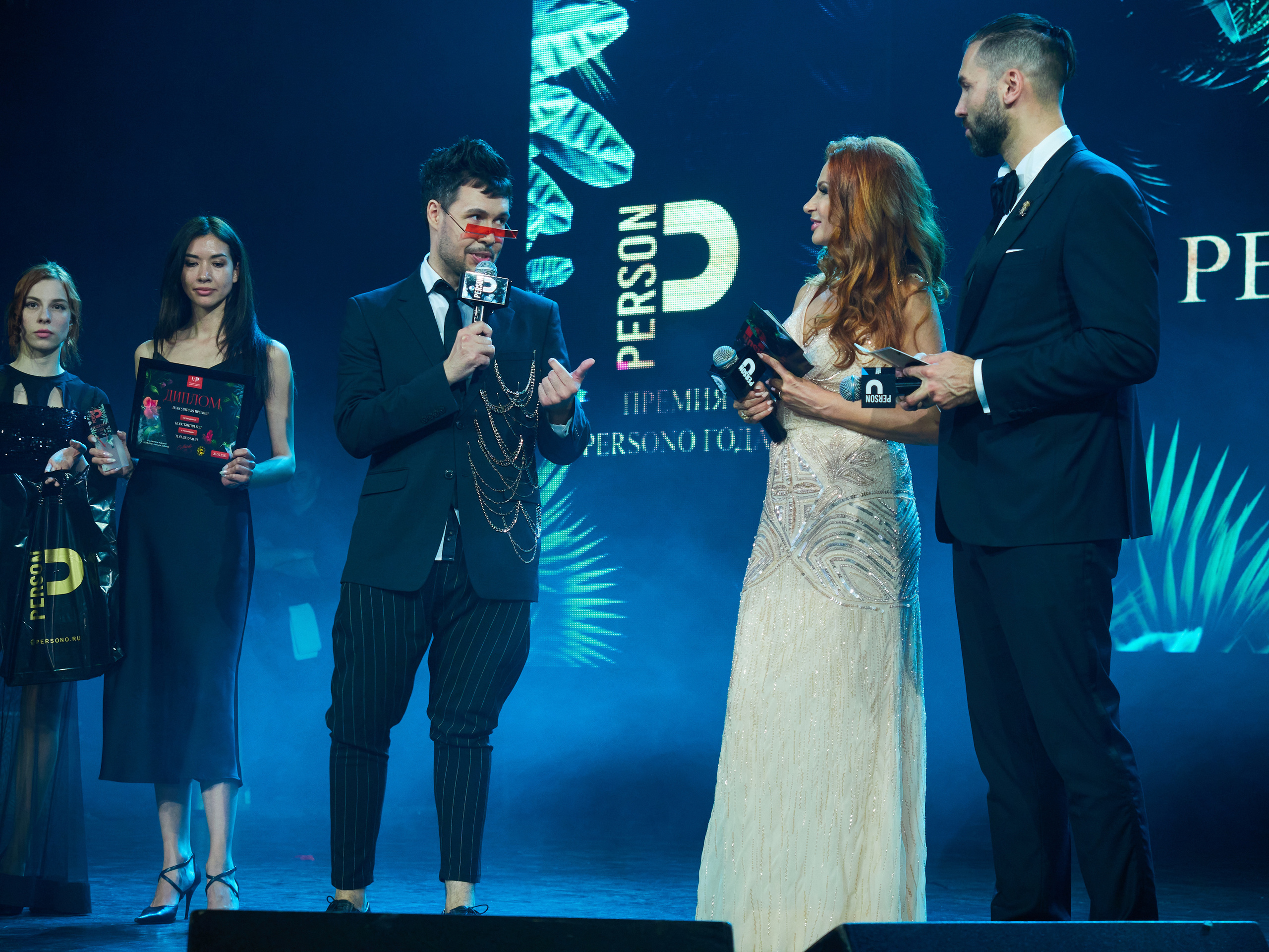 Persono года 2023. Главная