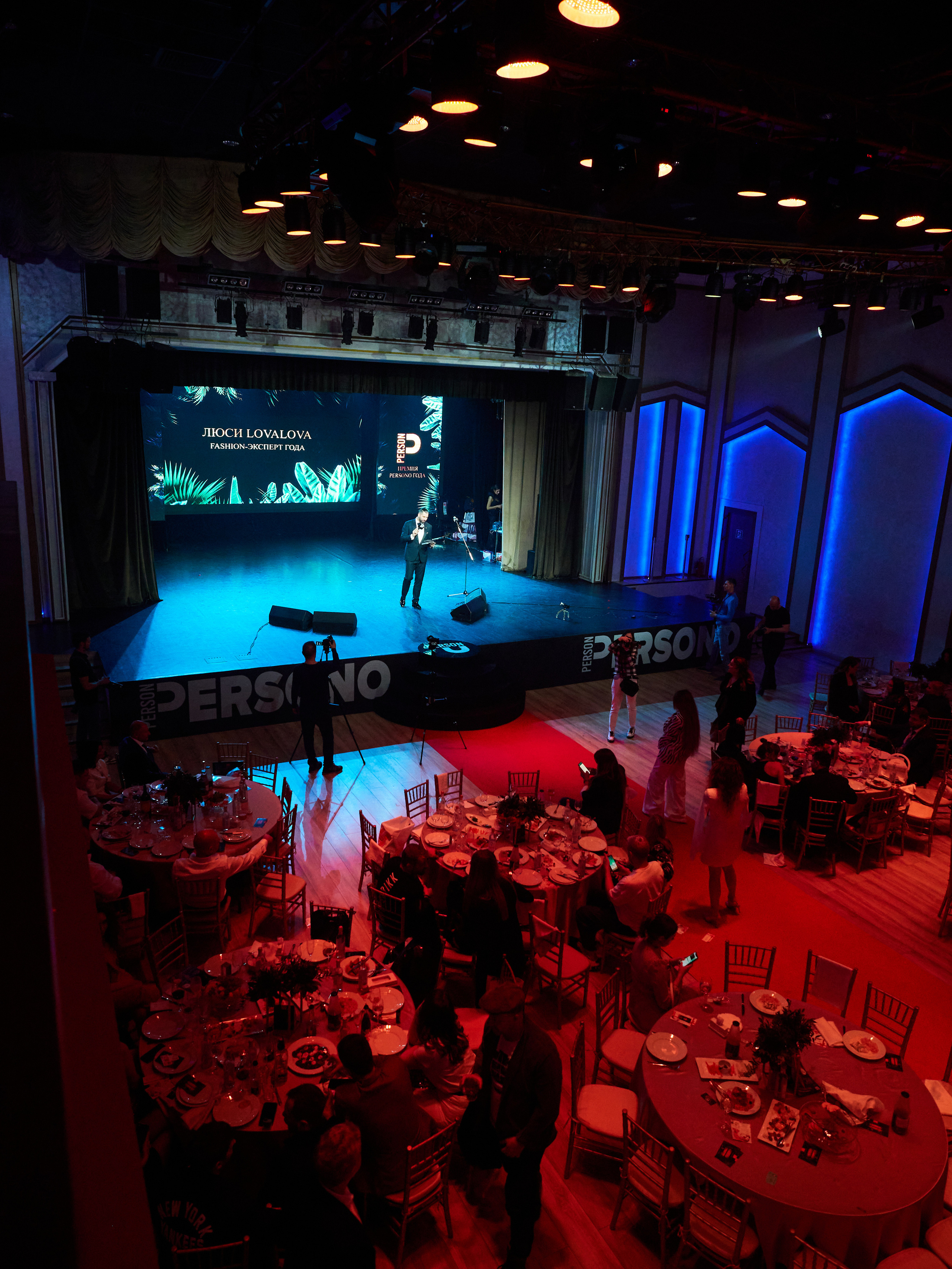 Persono года 2023. Главная