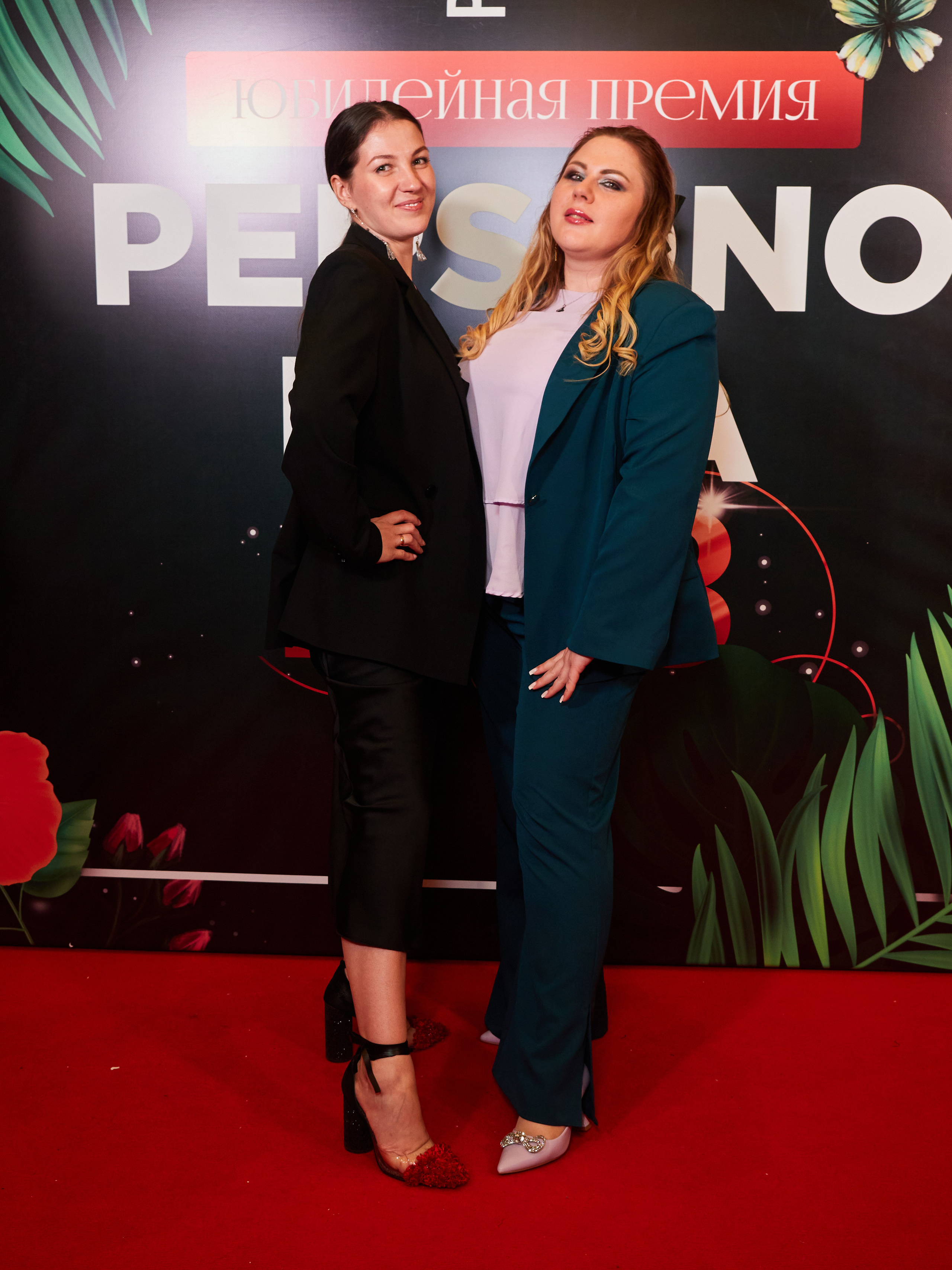 Persono года 2023. Главная