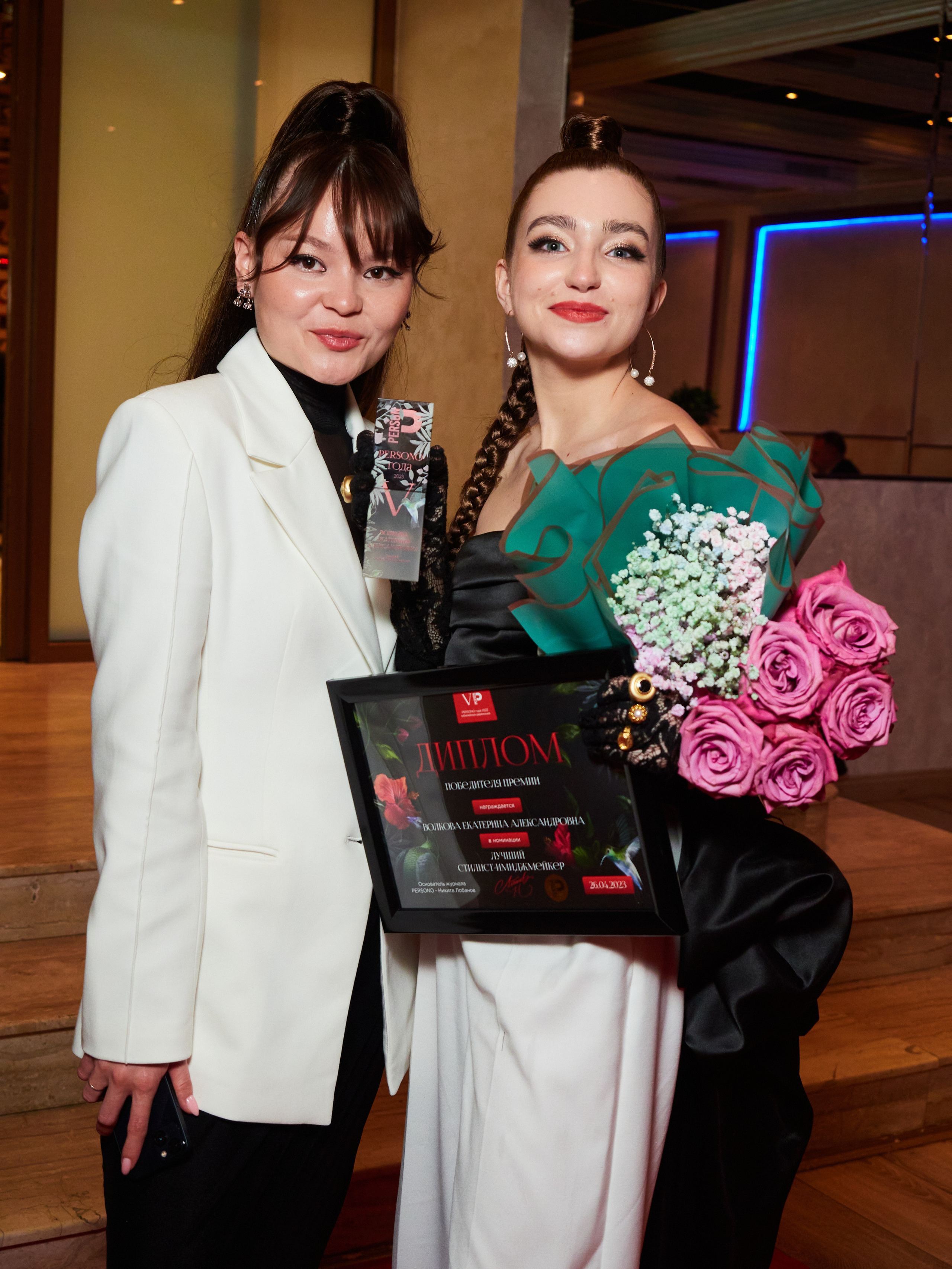 Persono года 2023. Главная