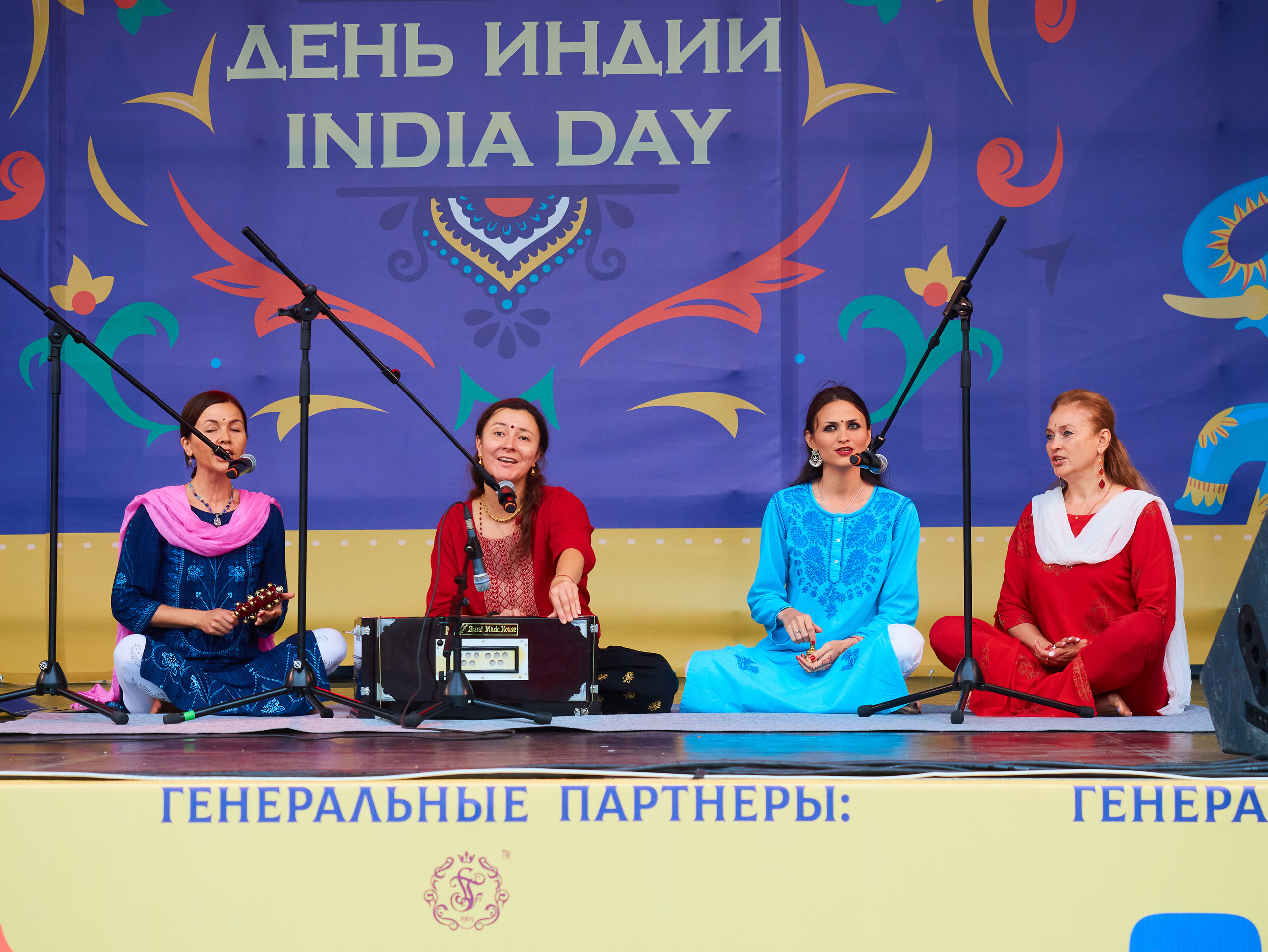 День Индии 2023. Главная