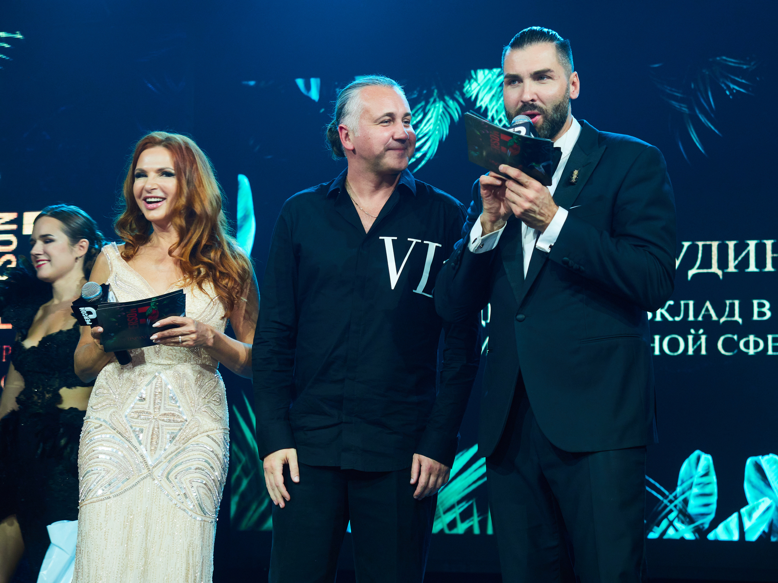 Persono года 2023. Главная