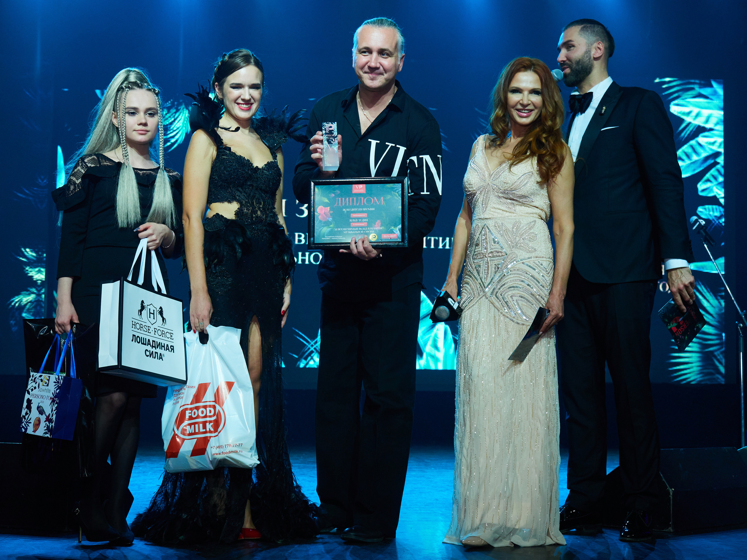 Persono года 2023. Главная