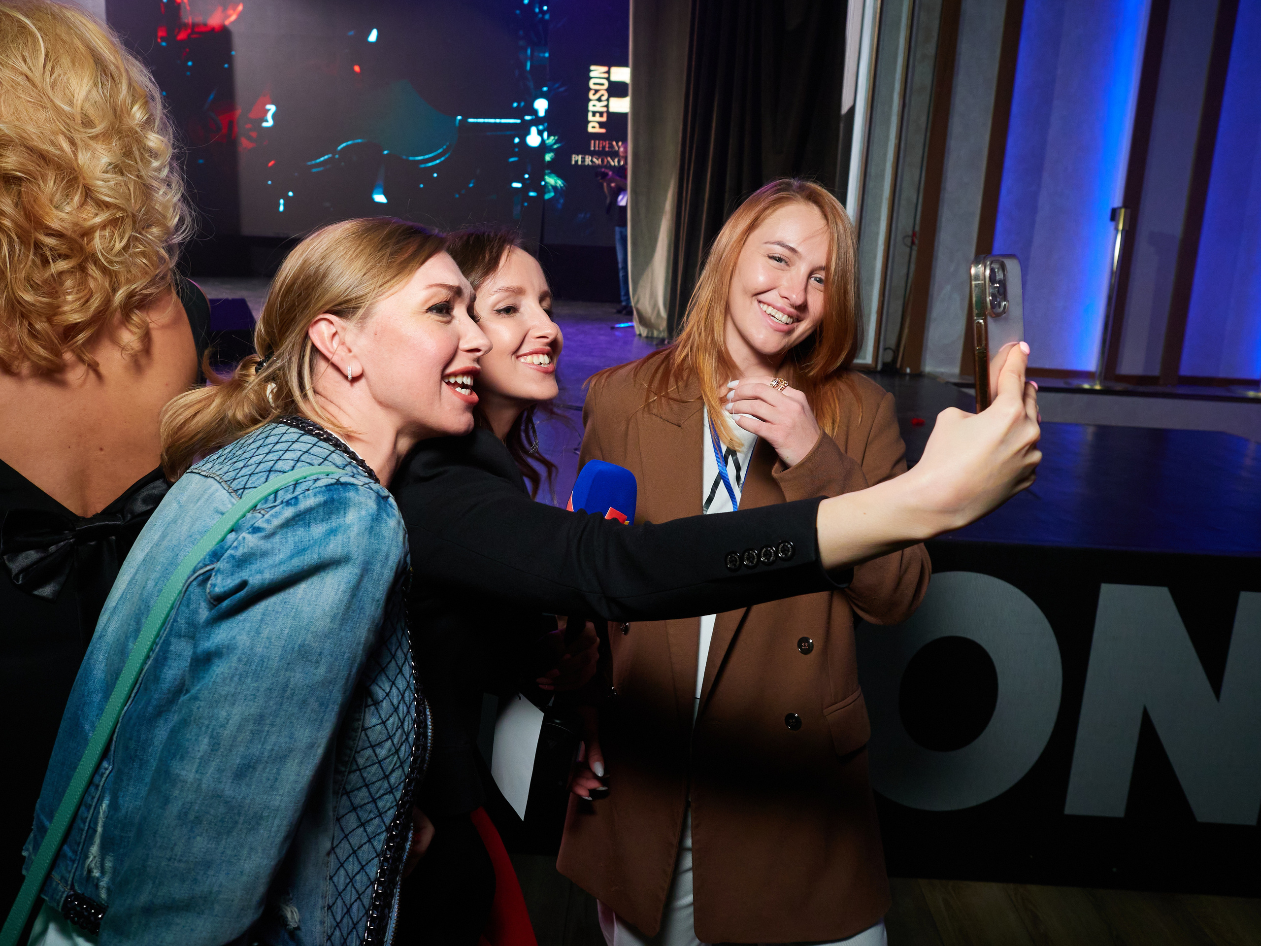 Persono года 2023. Главная