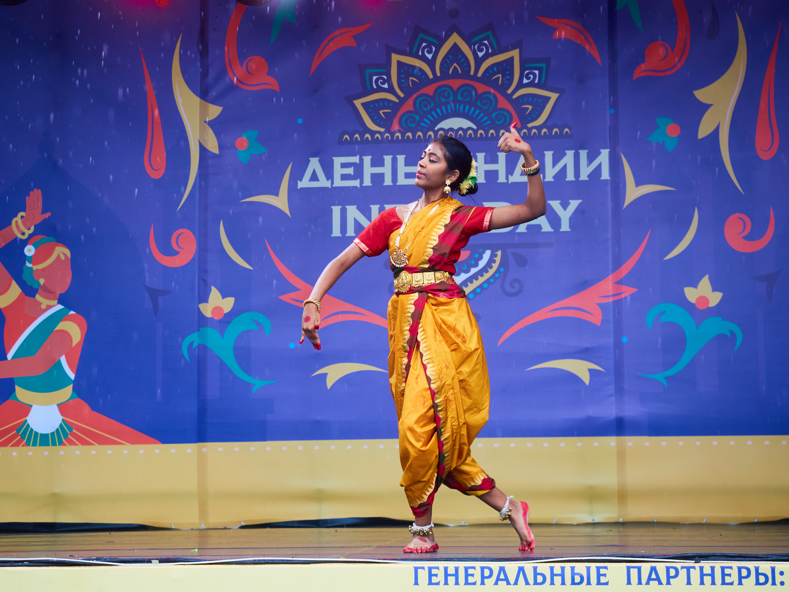 День Индии 2023. Главная