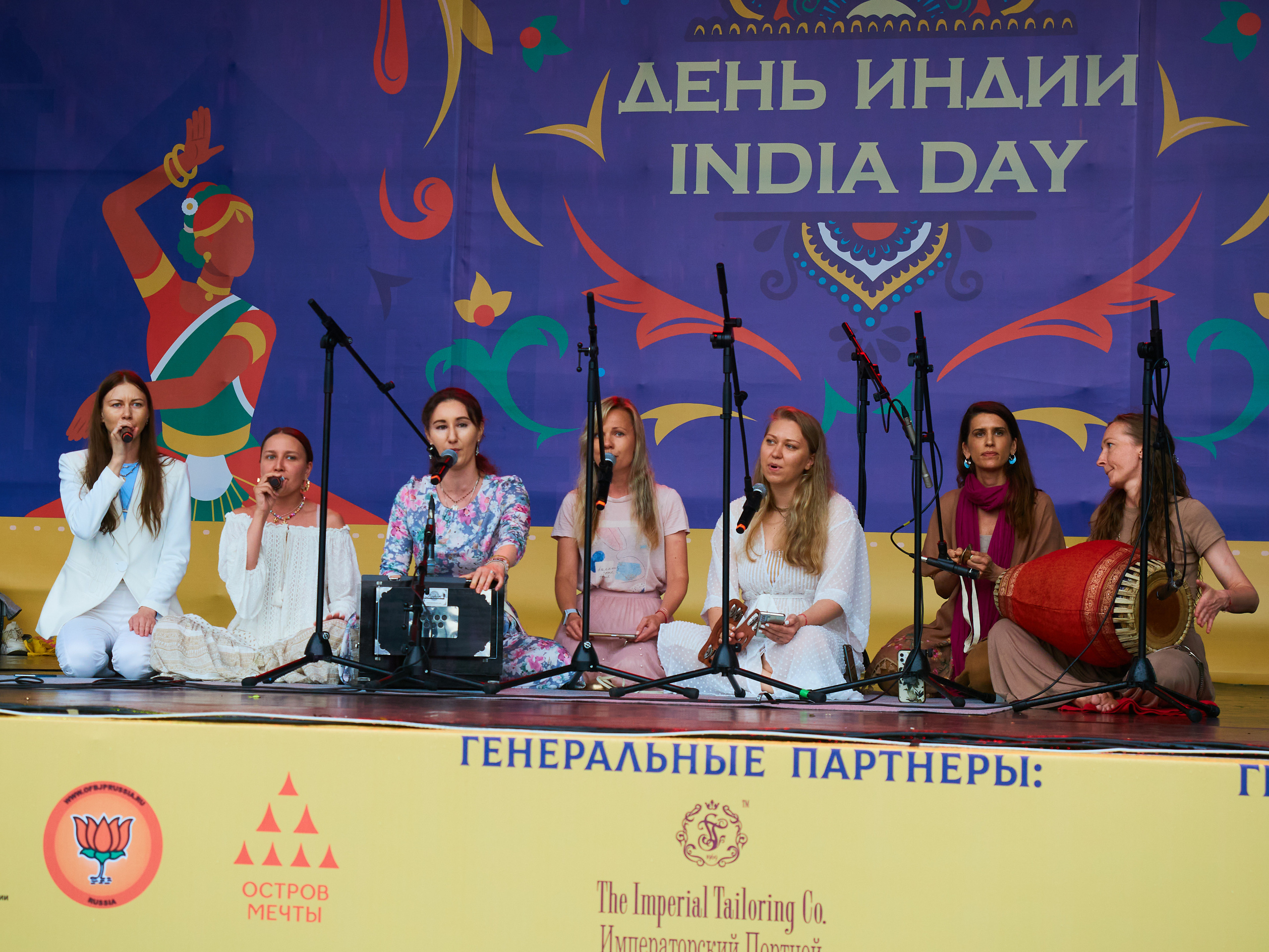 День Индии 2023. Главная