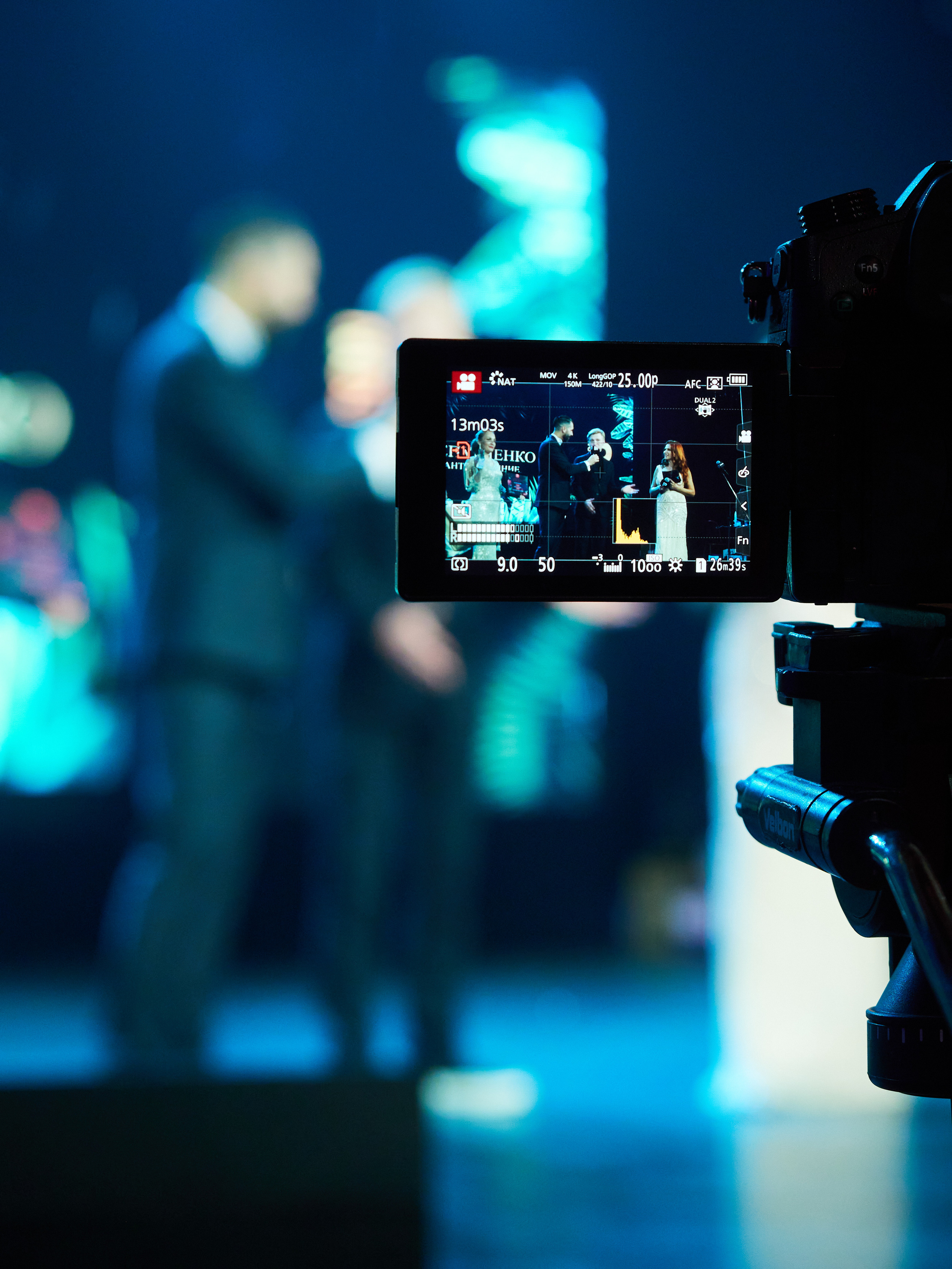 Persono года 2023. Главная