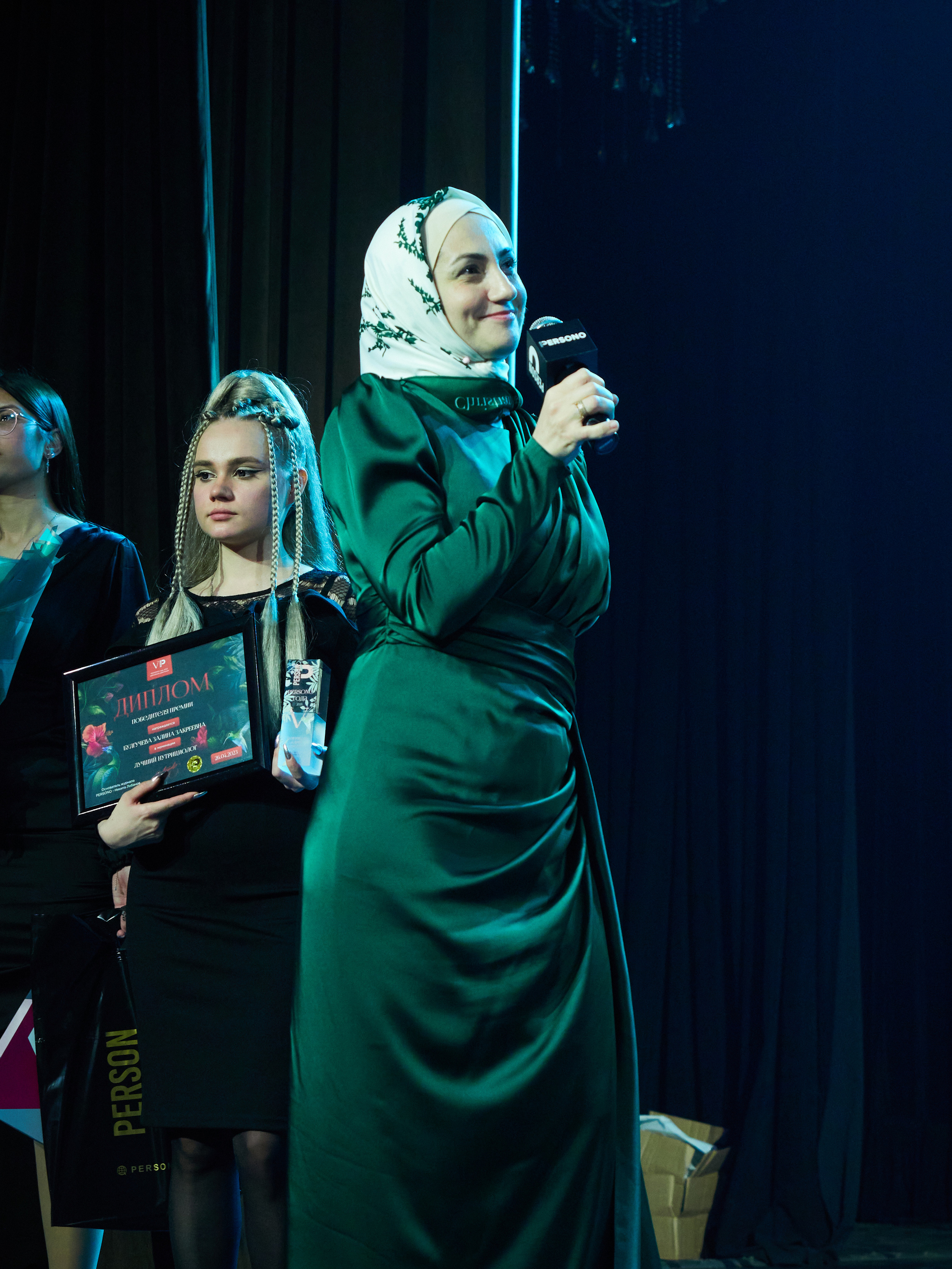 Persono года 2023. Главная