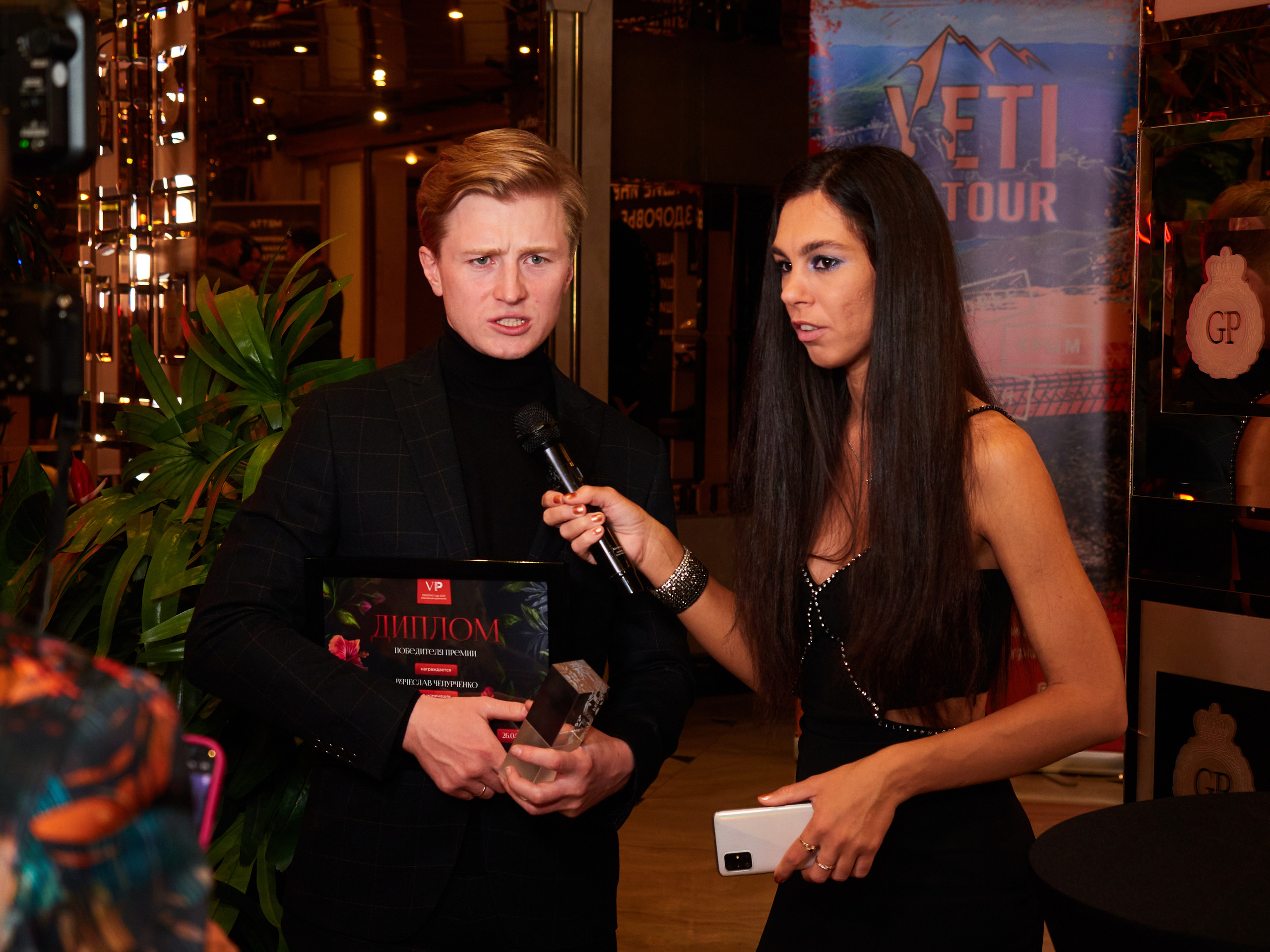 Persono года 2023. Главная