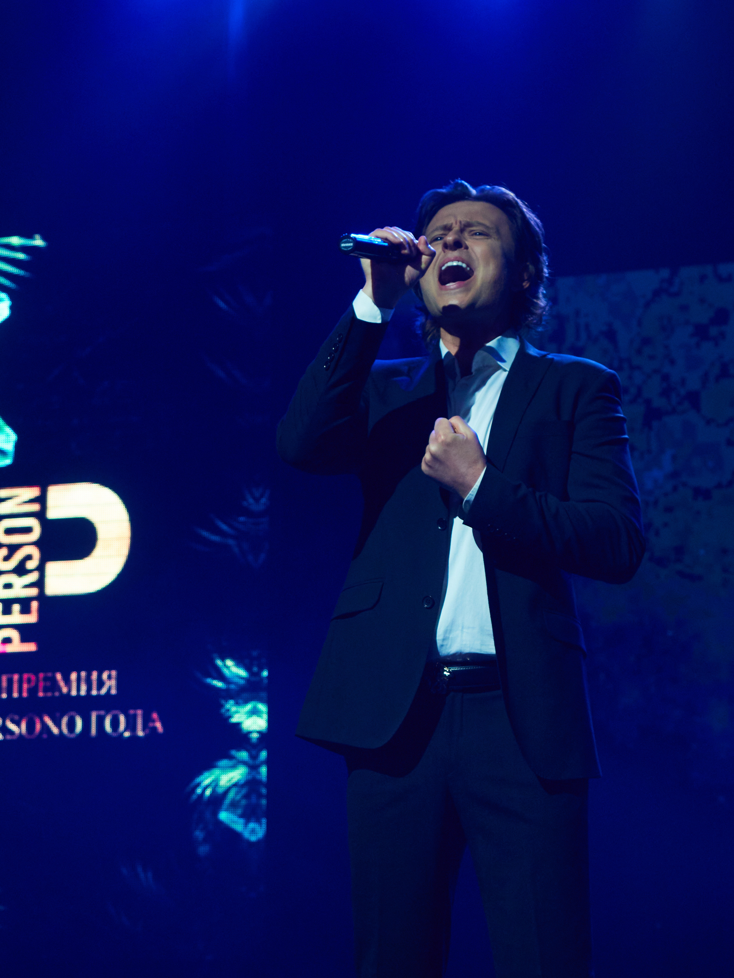 Persono года 2023. Главная