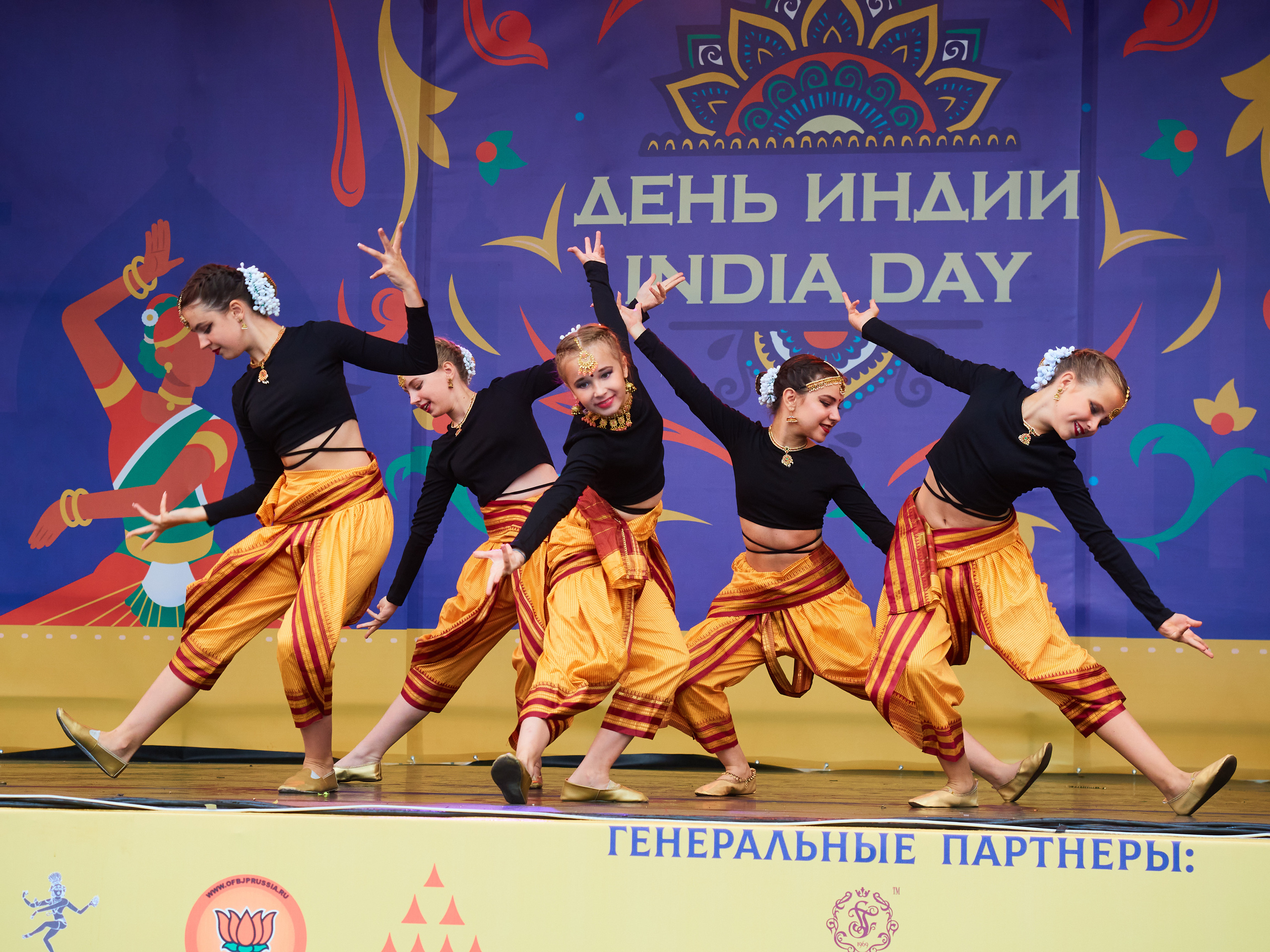 День Индии 2023. Главная