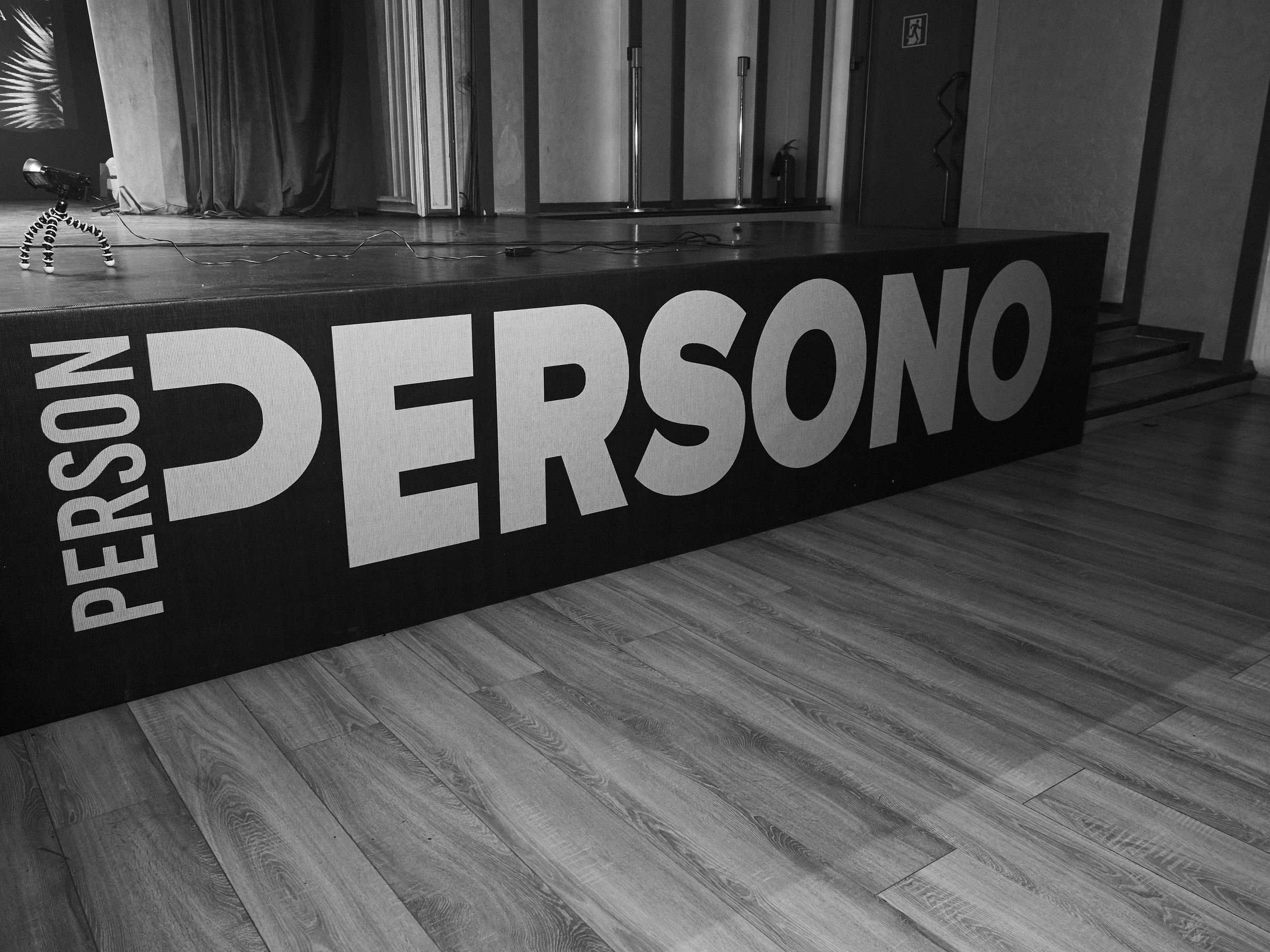 Persono года 2023. Главная