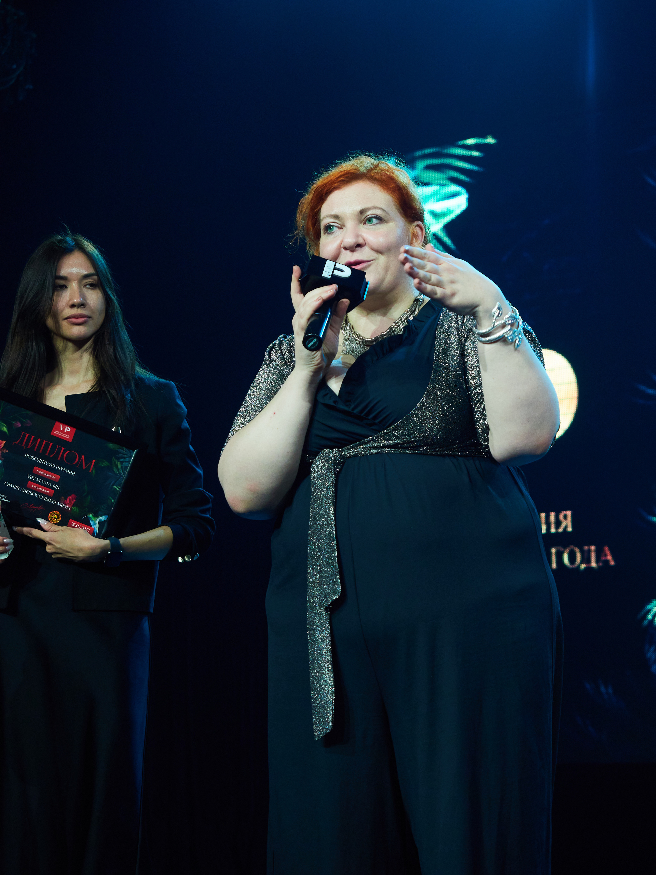 Persono года 2023. Главная