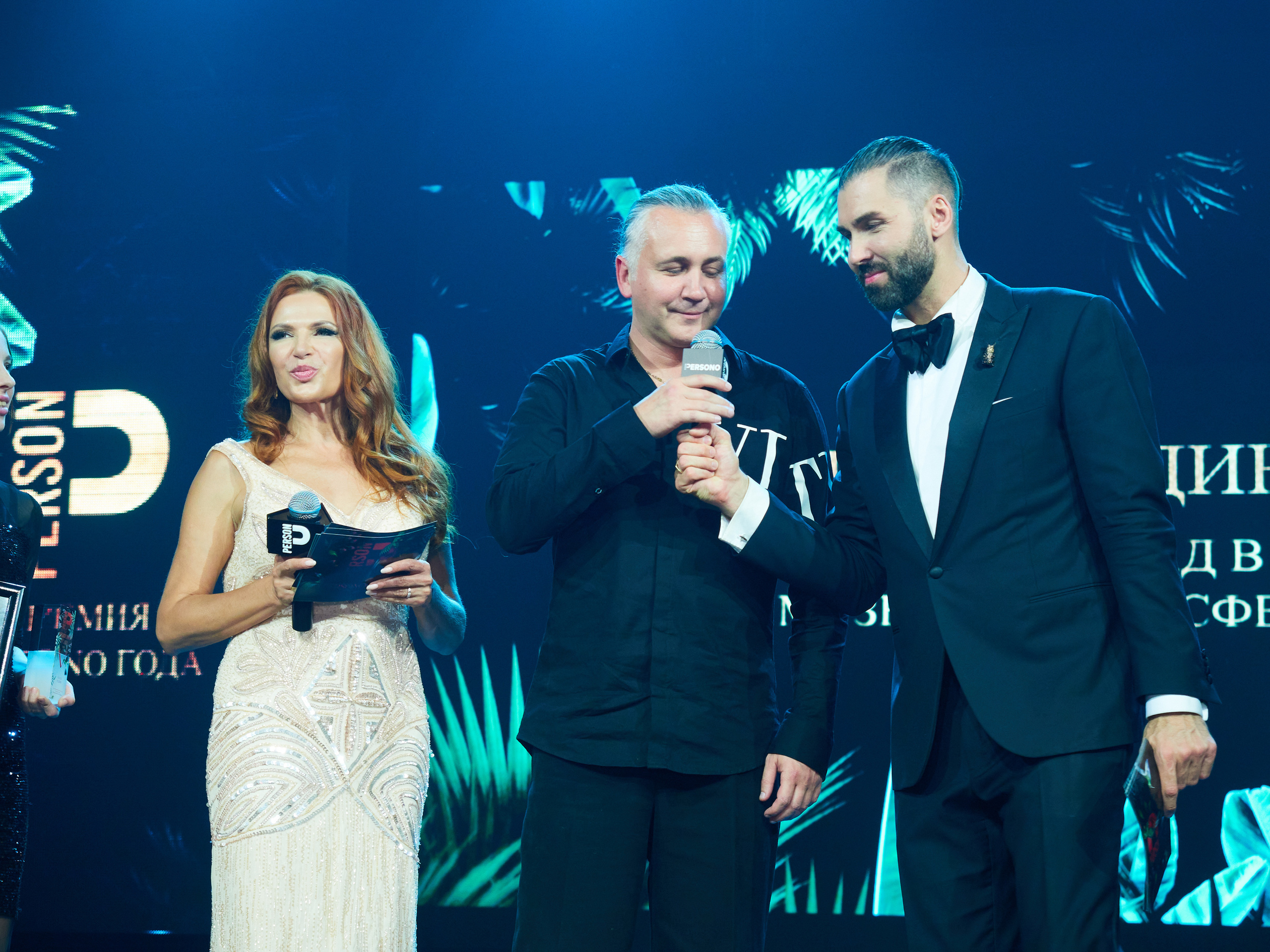 Persono года 2023. Главная