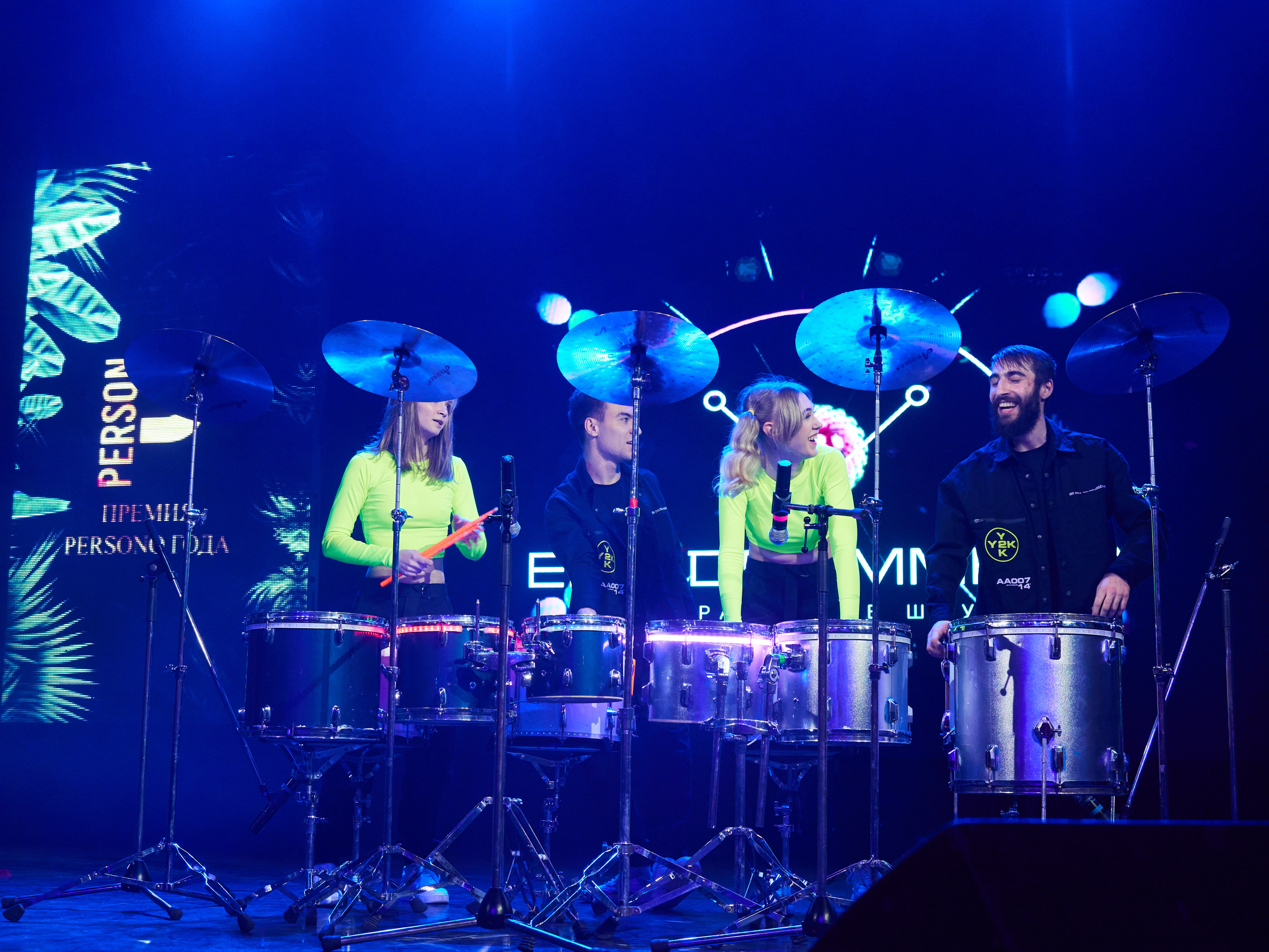 Persono года 2023. Главная